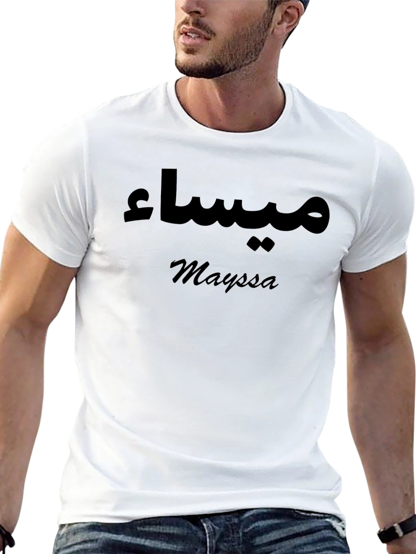 Personalized Mayssa Name T-Shirt - Custom Design