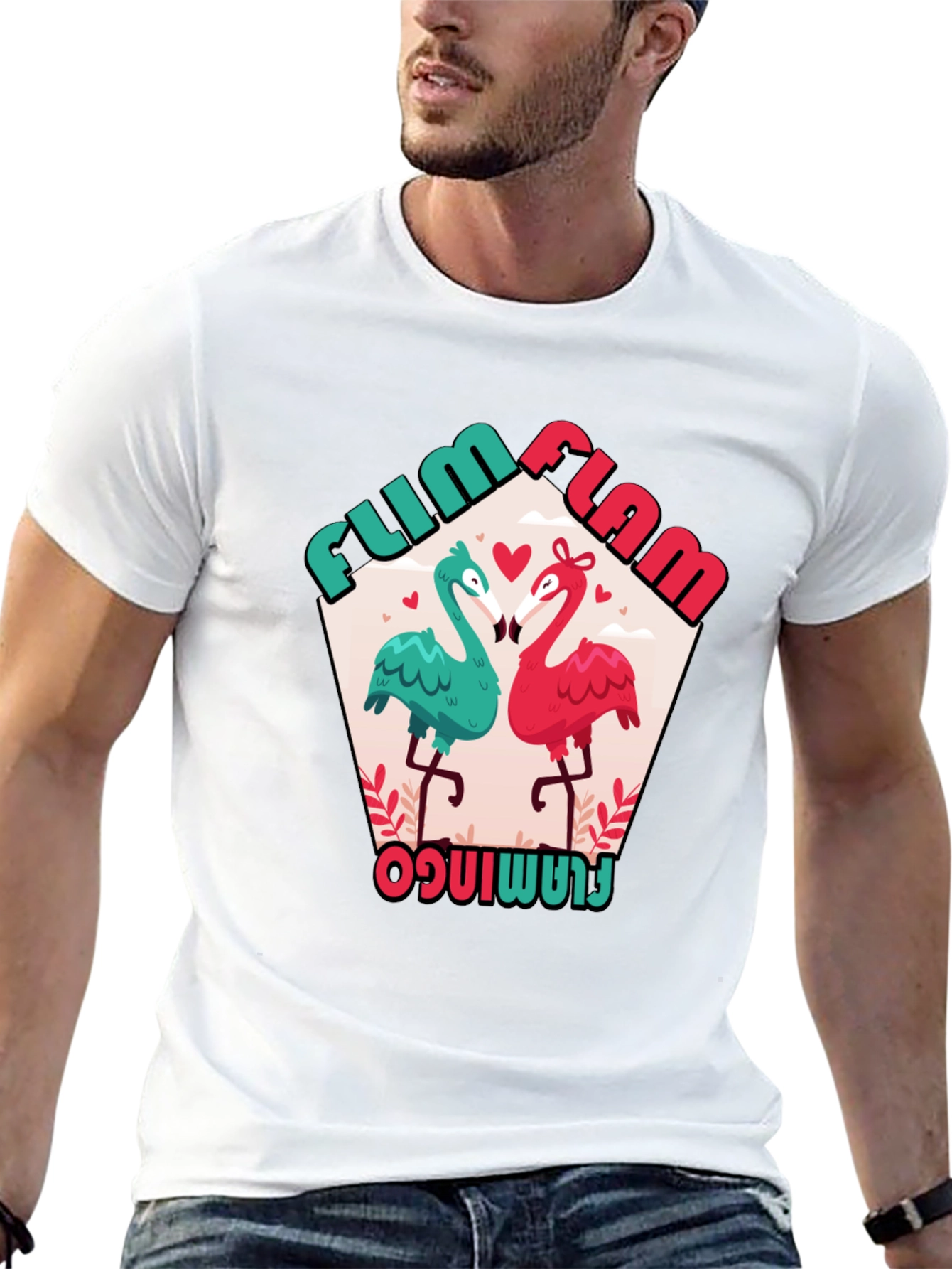 Fum Flam Flamingo Black Graphic Tee