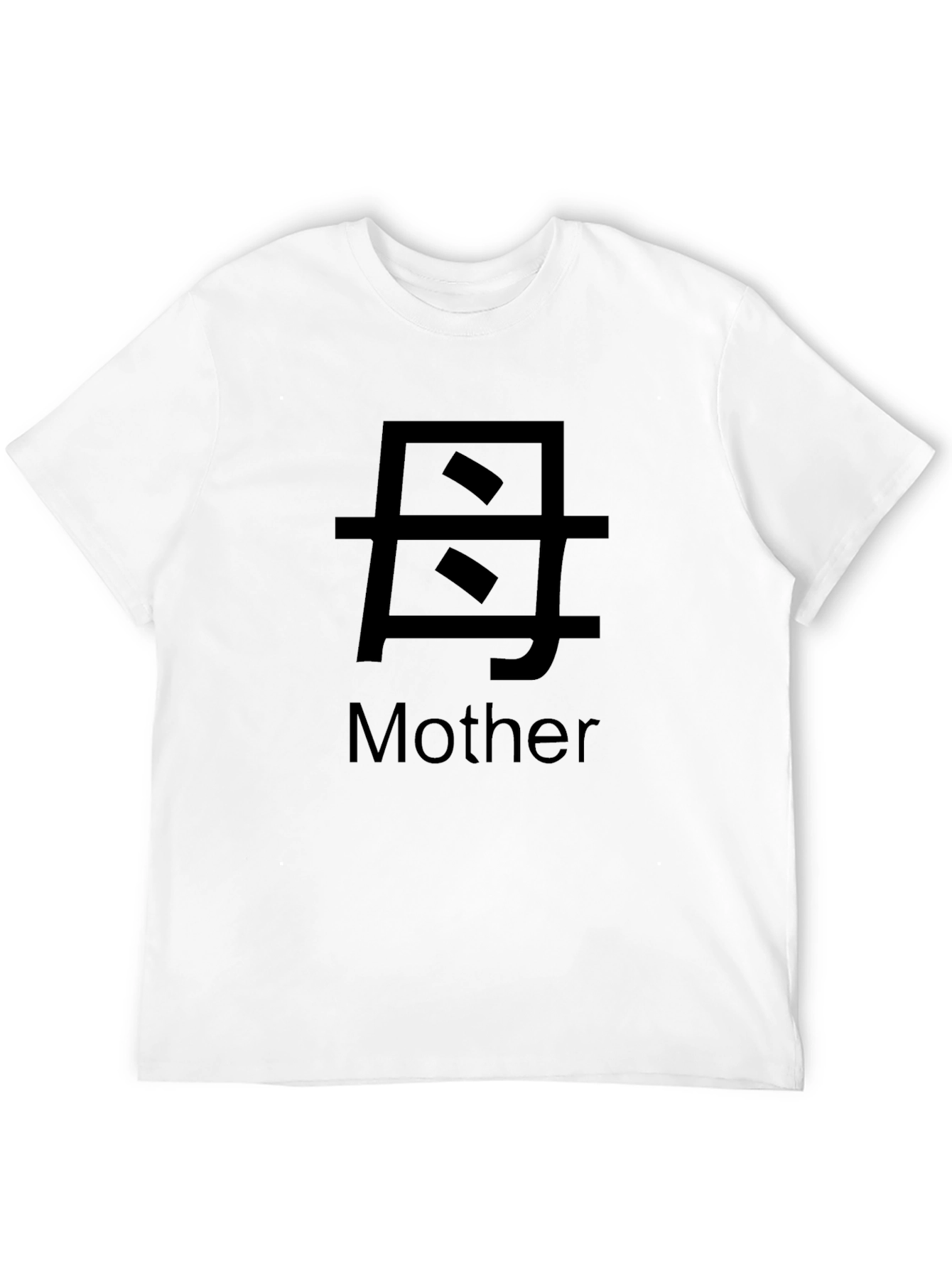 Mother Kanji T-Shirt - Unisex Graphic Tee