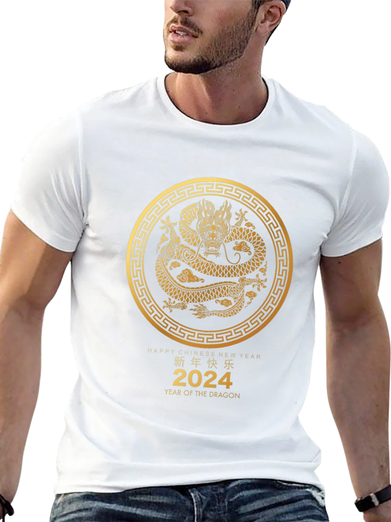 Year of the Dragon 2024 T-Shirt