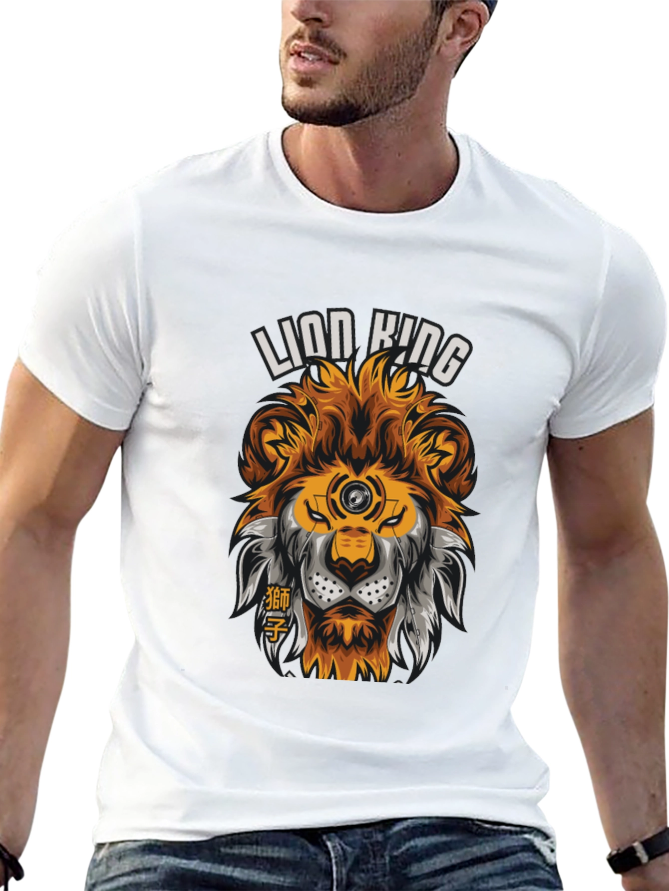 Lion King Graphic Tee - Cool Design