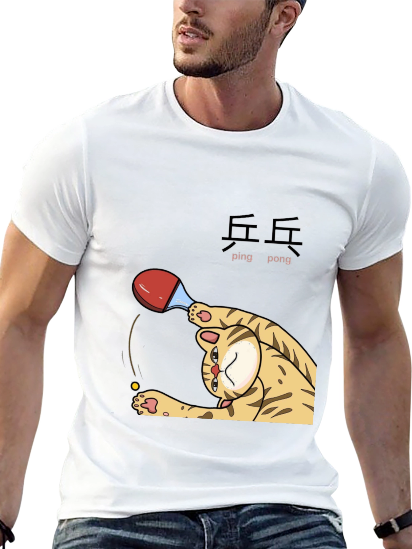 Ping Pong Cat T-Shirt - Funny Kitten Tee