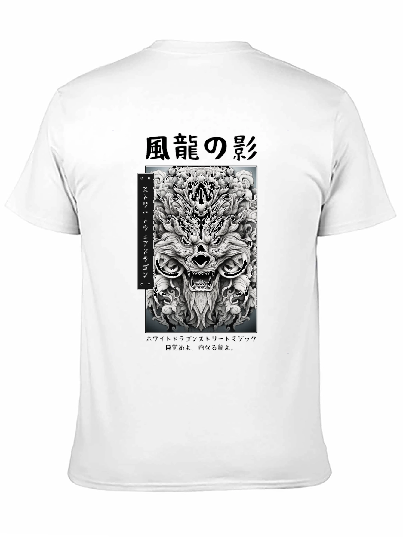 Shadow Dragon Graphic Tee - Streetwear Style
