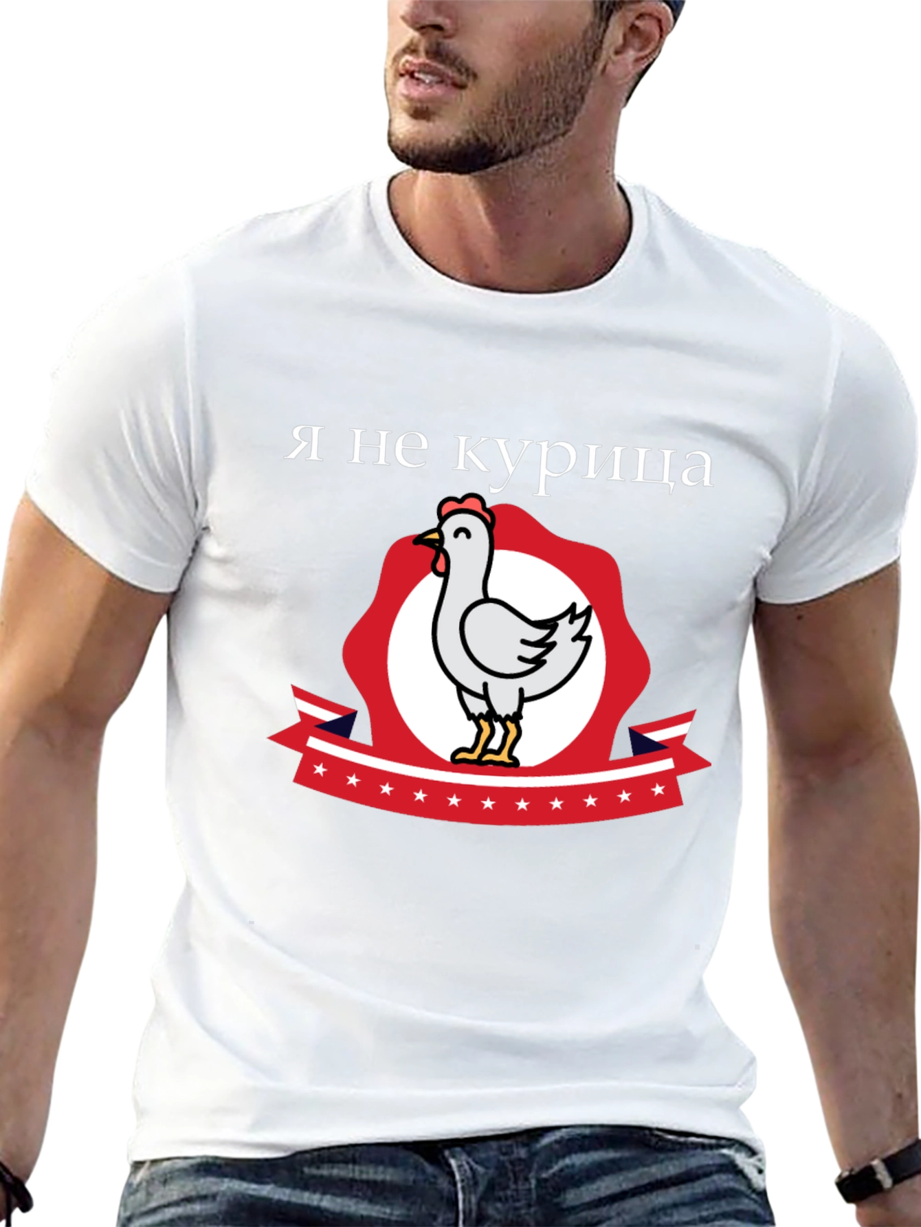 Funny I am not a chicken T-Shirt