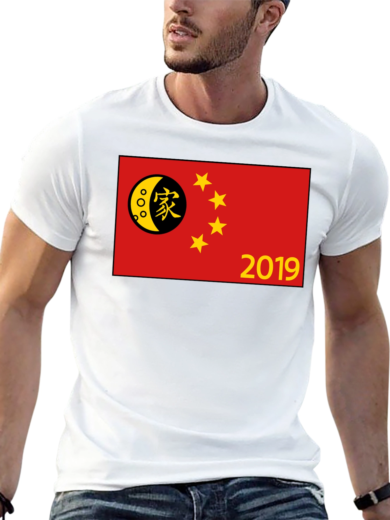 Lunar New Year 2019 Black T-Shirt