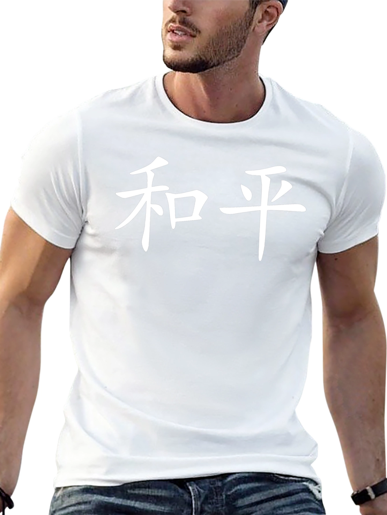 Peace Symbol T-Shirt