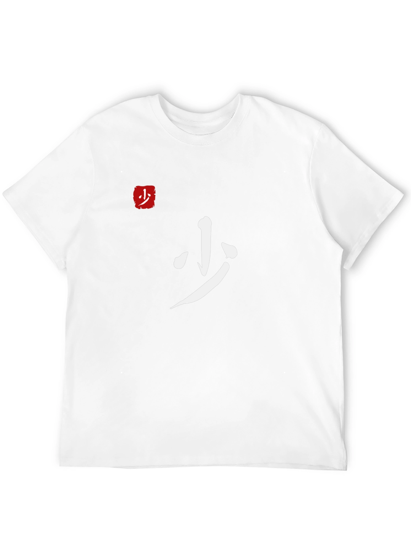 Black T-Shirt with Japanese Script Design