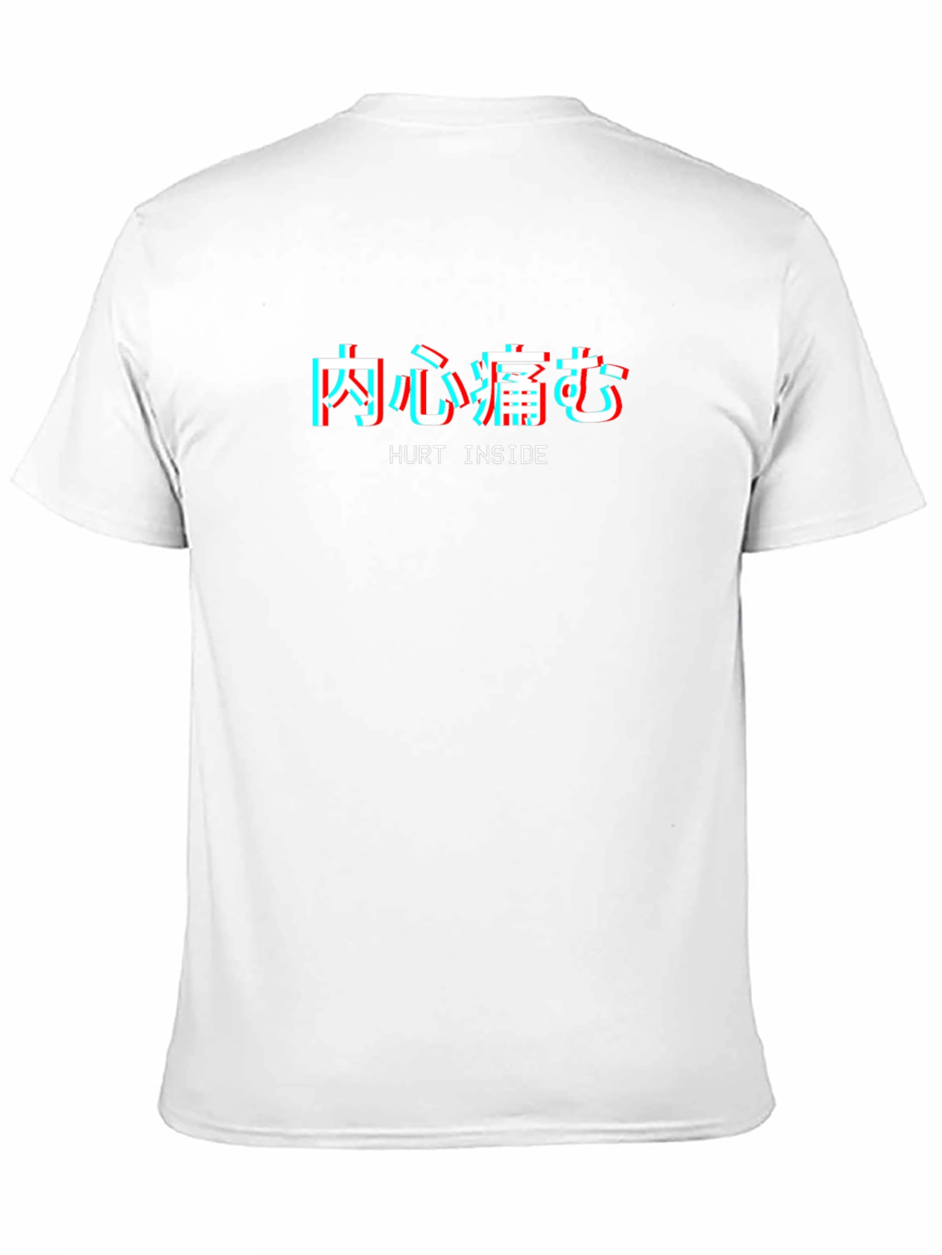 Hurt Inside Glitch T-Shirt - Japanese Text Graphic Tee