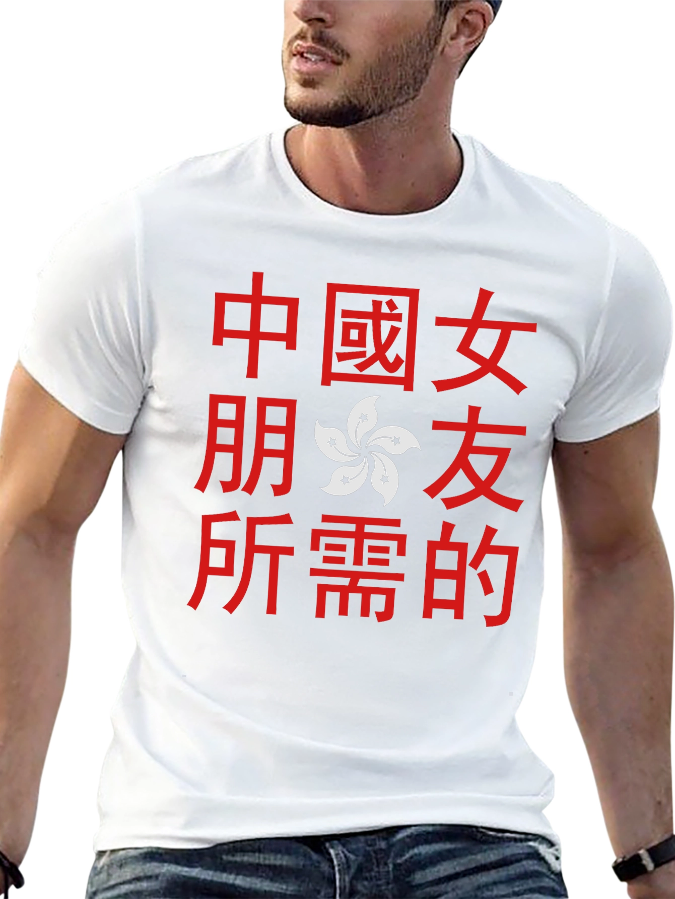 Chinese Girlfriend T-Shirt: Hong Kong Flower Design
