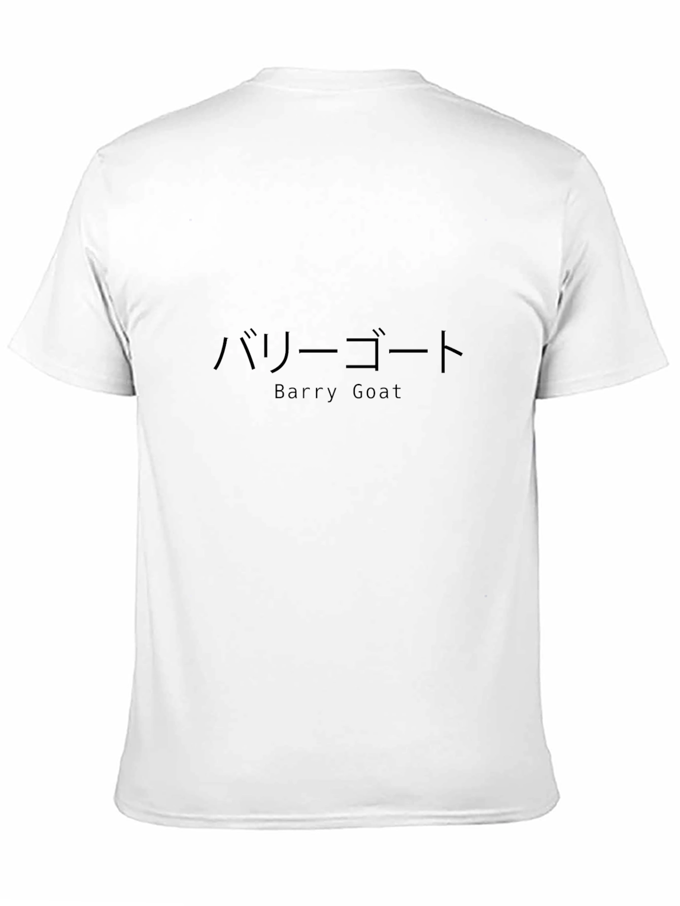 Barry Goat Black Graphic Tee