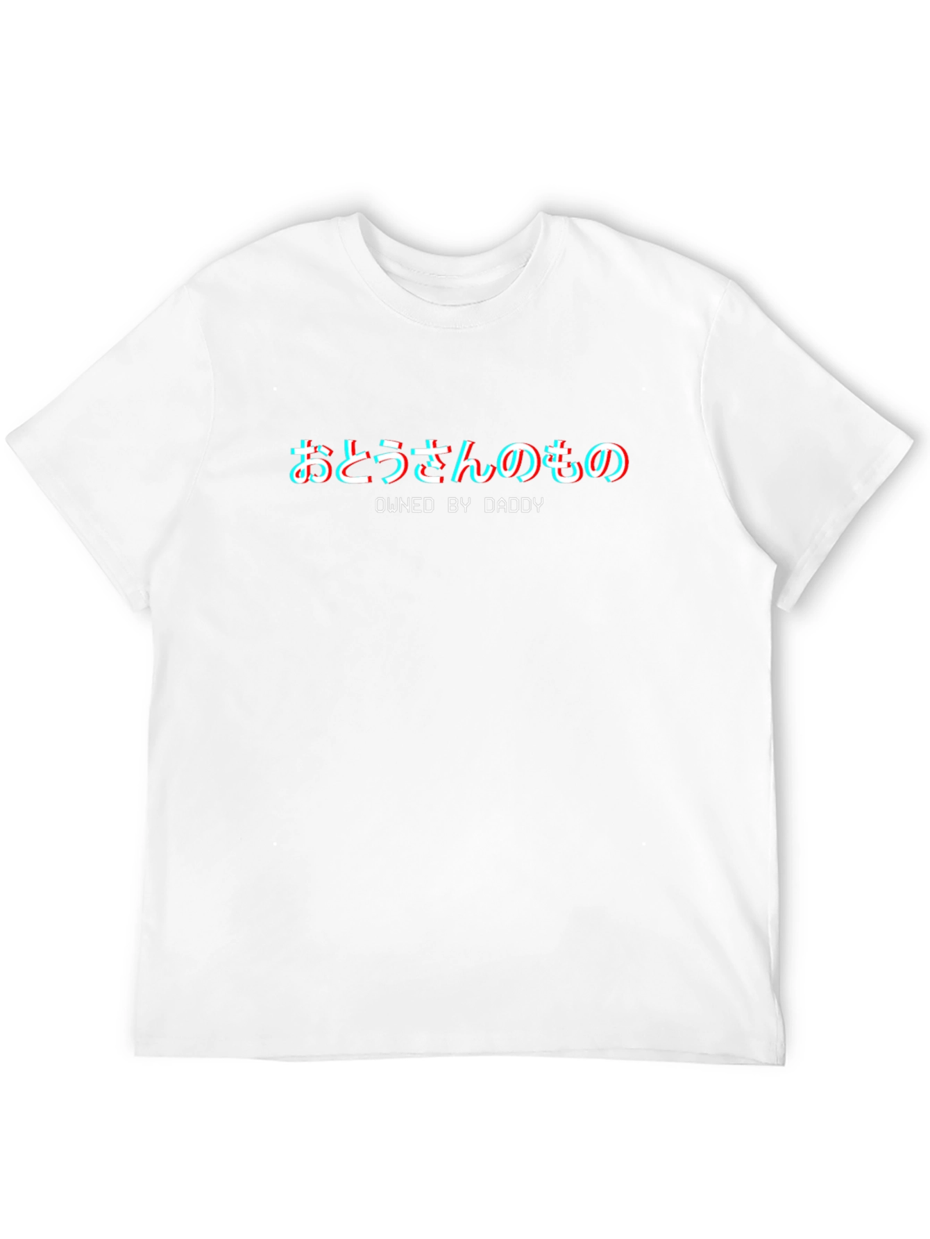 Owned By Daddy Tee - Japanese Text Graphic T-Shirt