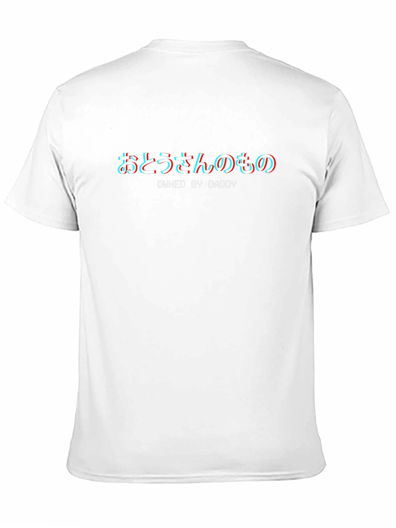 Owned By Daddy Tee - Japanese Text Graphic T-Shirt