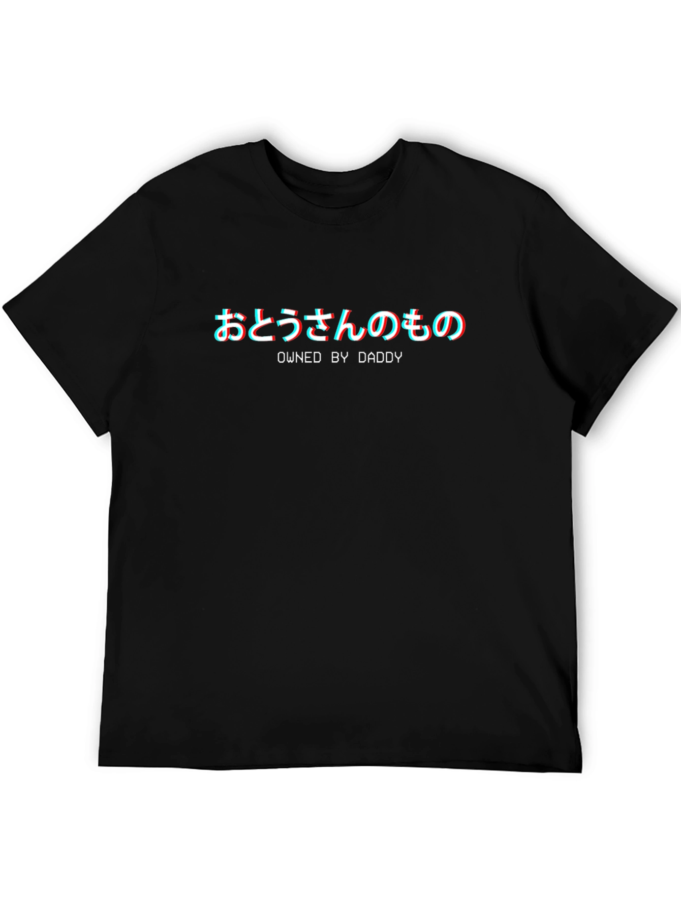 Owned By Daddy Tee - Japanese Text Graphic T-Shirt