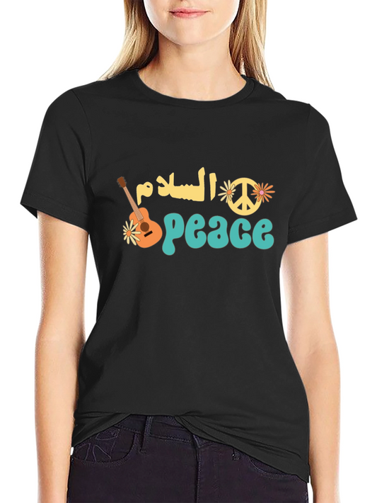 Peace T-Shirt - Arabic Text & Hippie Design