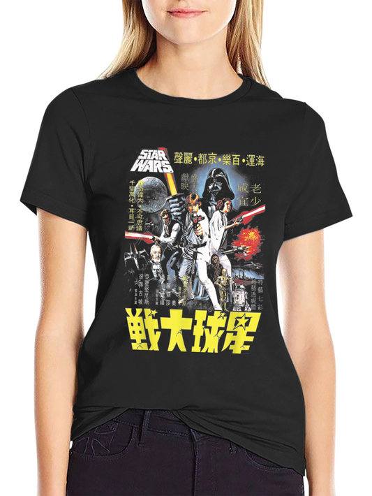 Vintage Star Wars Movie Poster T-Shirt