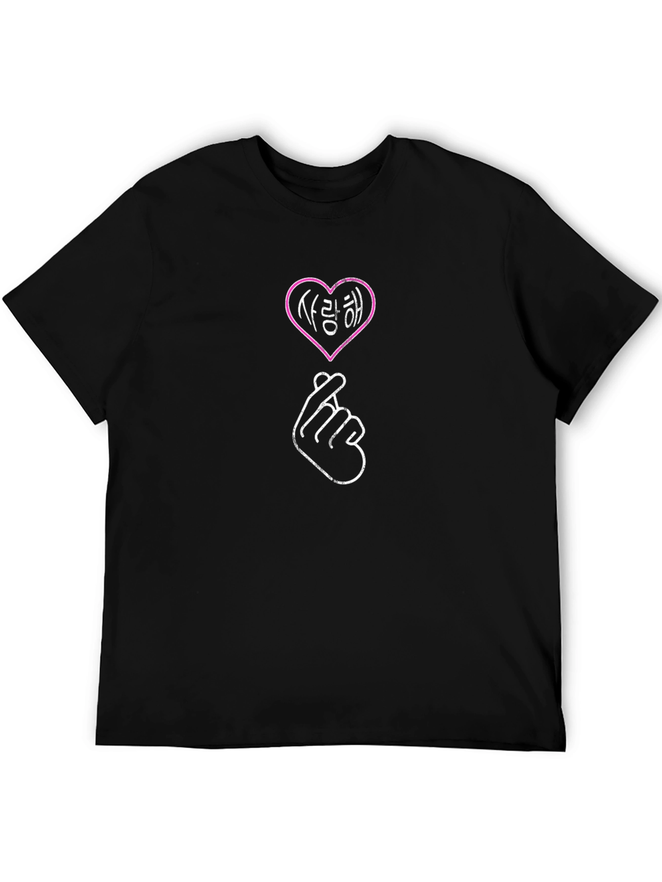 Korean Heart Sign T-Shirt - Saranghae Love Tee