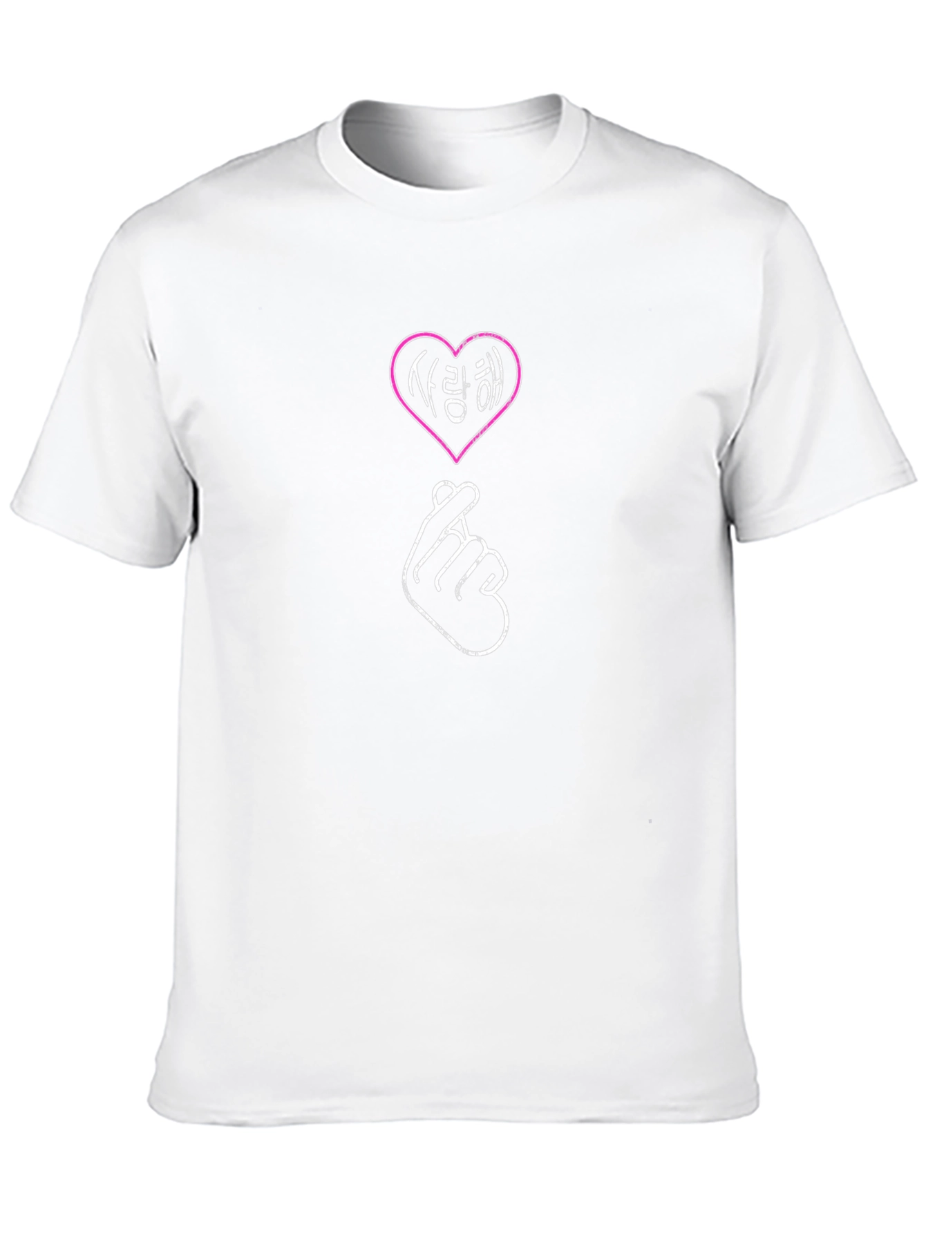 Korean Heart Sign T-Shirt - Saranghae Love Tee