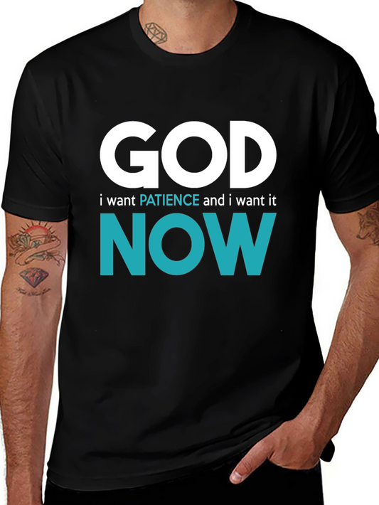 God I Want Patience and I Want It Now Funny T-Shirt