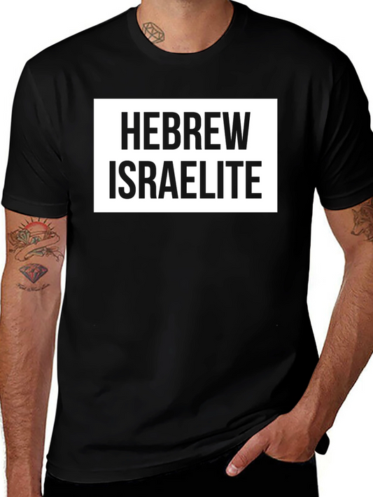 Hebrew Israelite Graphic T-Shirt - Black