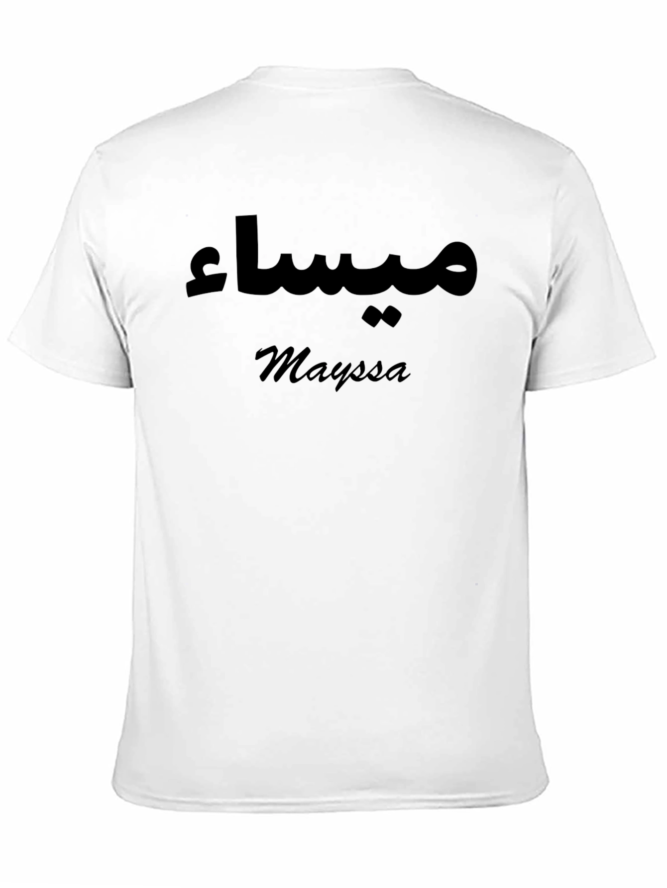 Personalized Mayssa Name T-Shirt - Custom Design