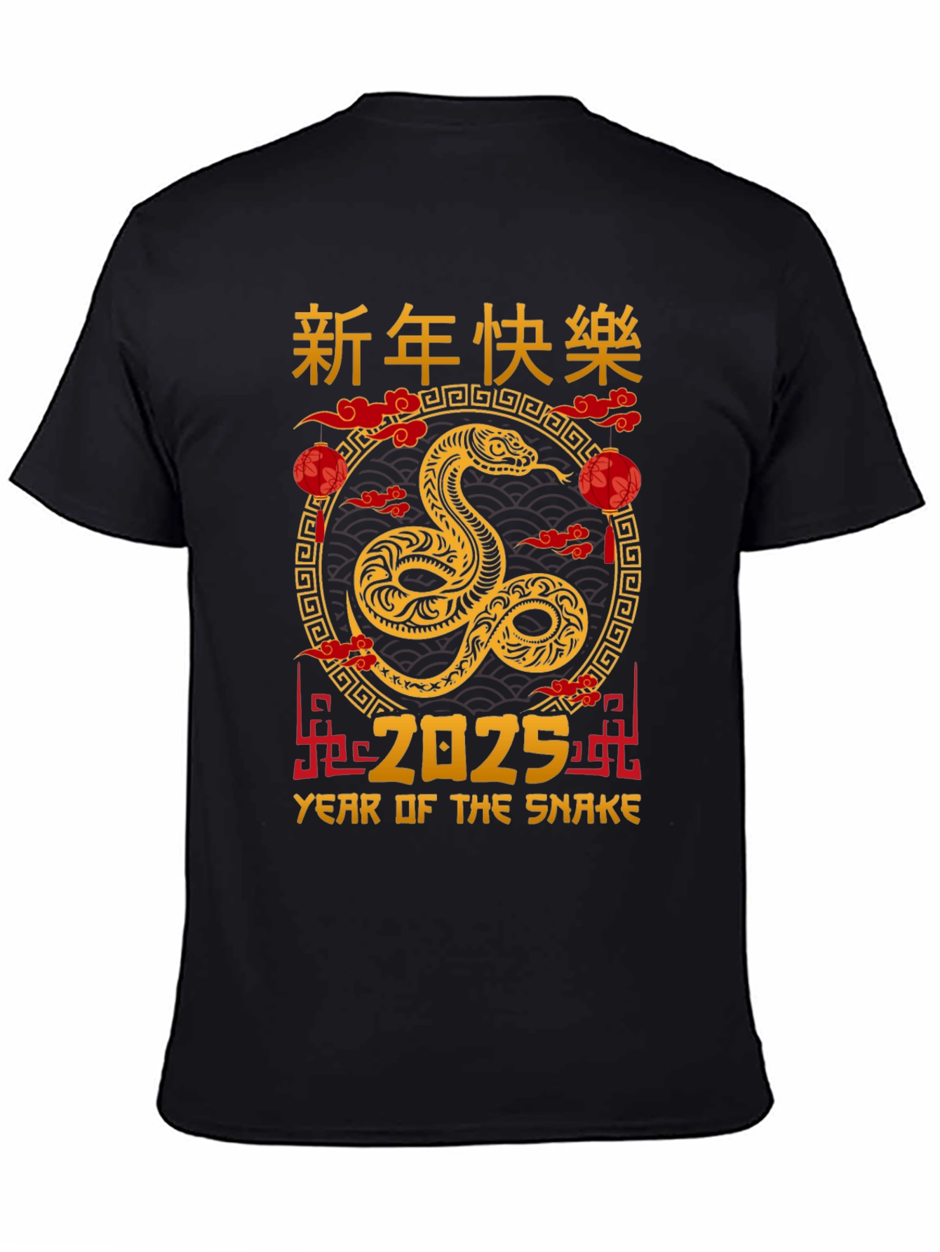 Year of the Snake 2025 T-Shirt