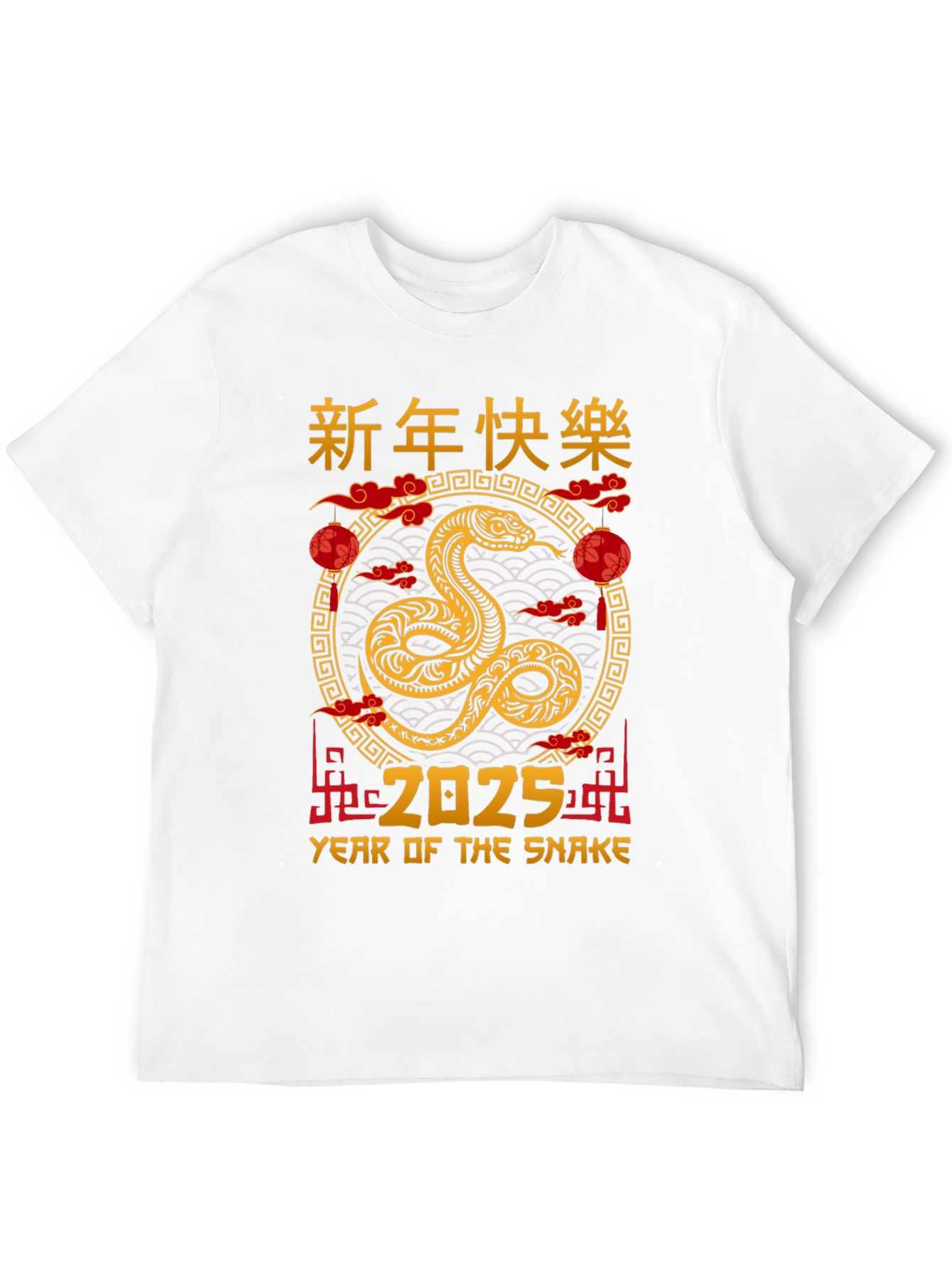Year of the Snake 2025 T-Shirt