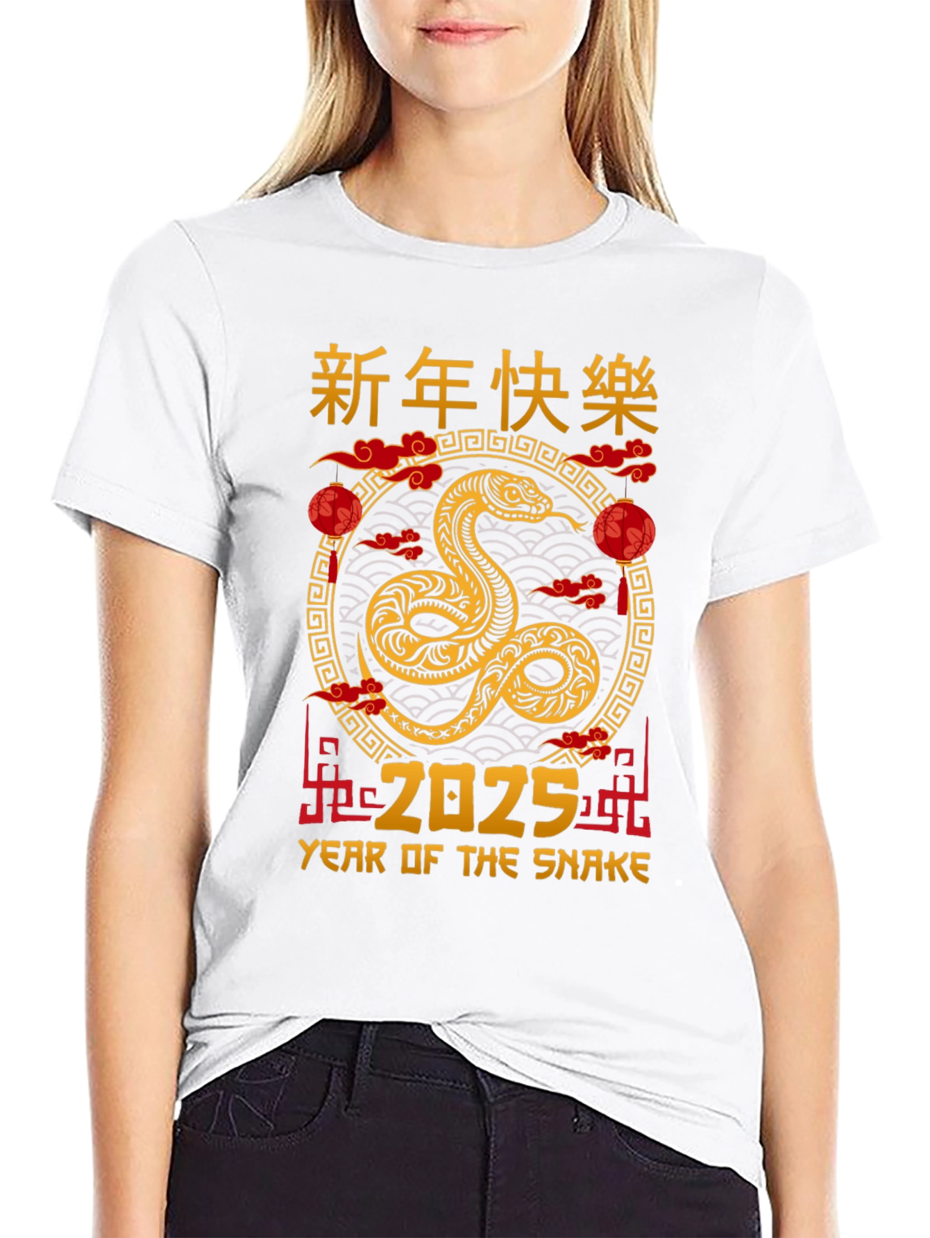 Year of the Snake 2025 T-Shirt