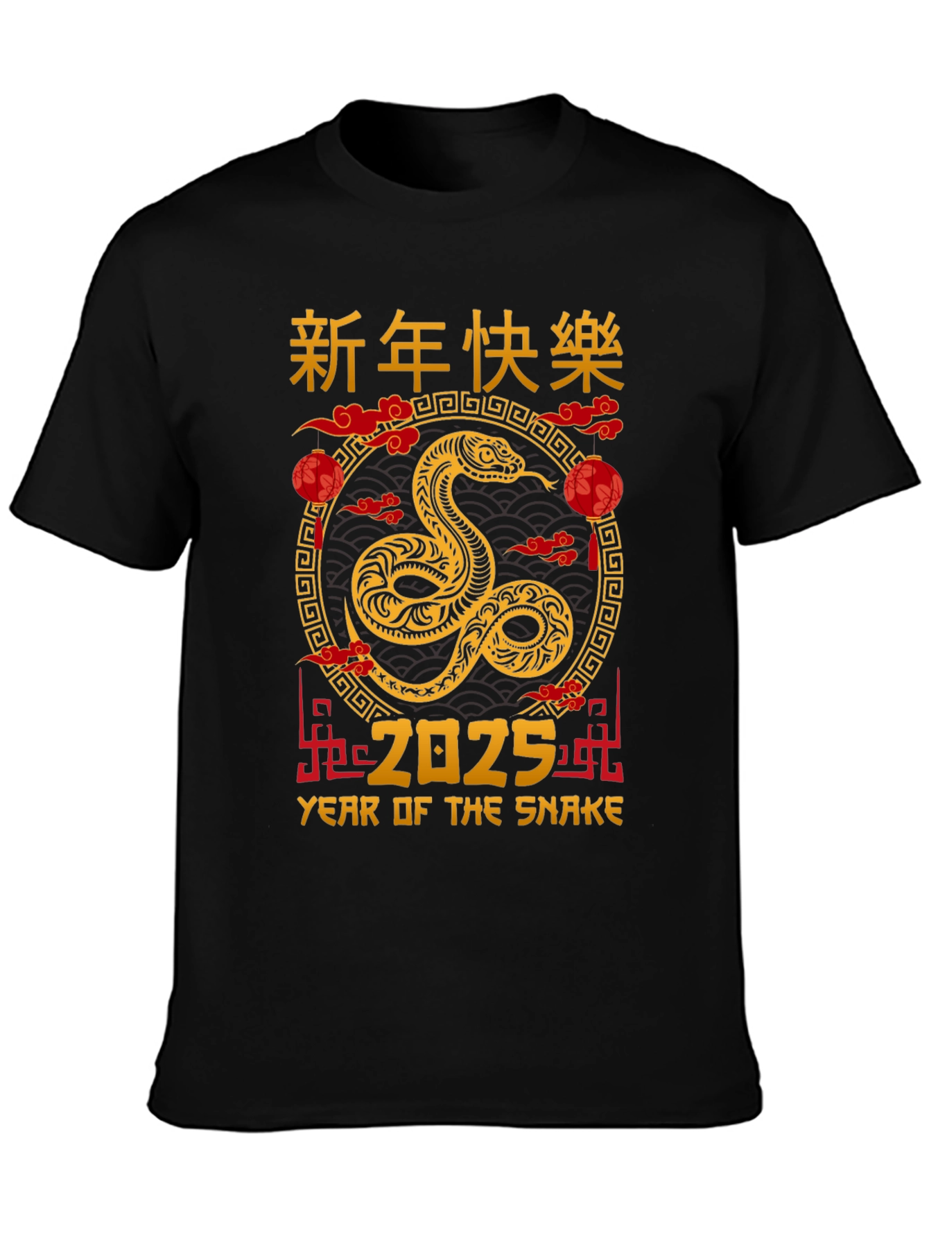 Year of the Snake 2025 T-Shirt