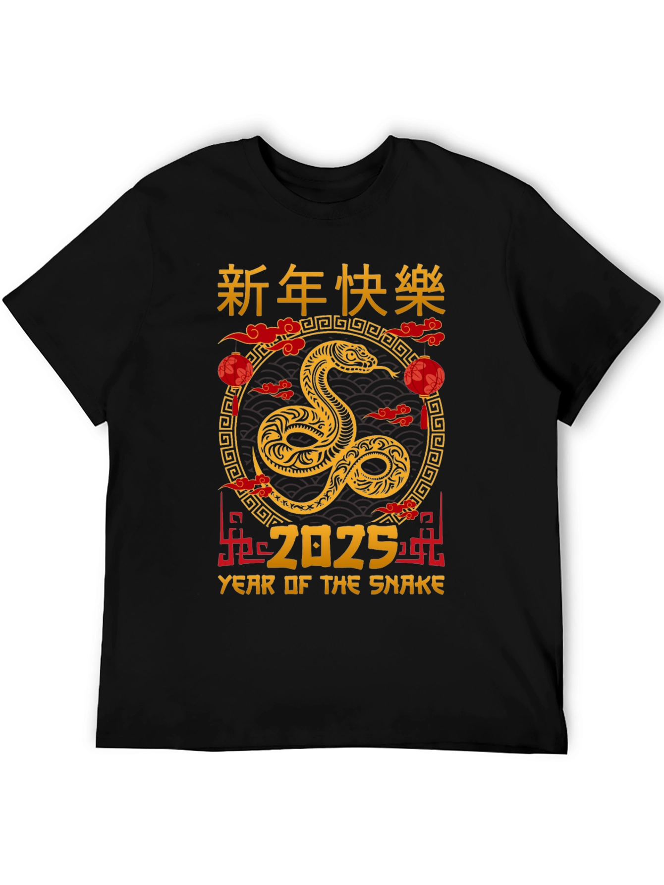 Year of the Snake 2025 T-Shirt