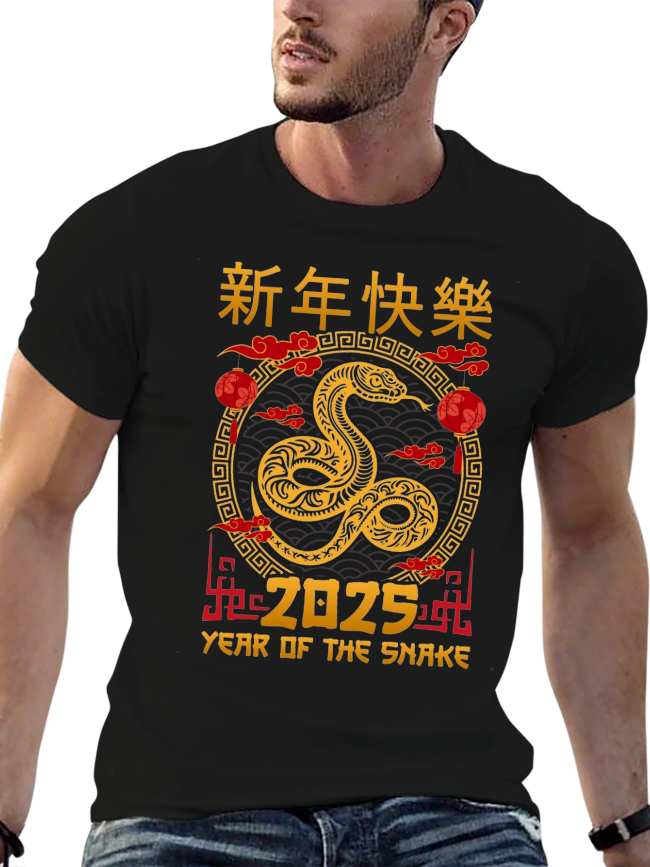 Year of the Snake 2025 T-Shirt