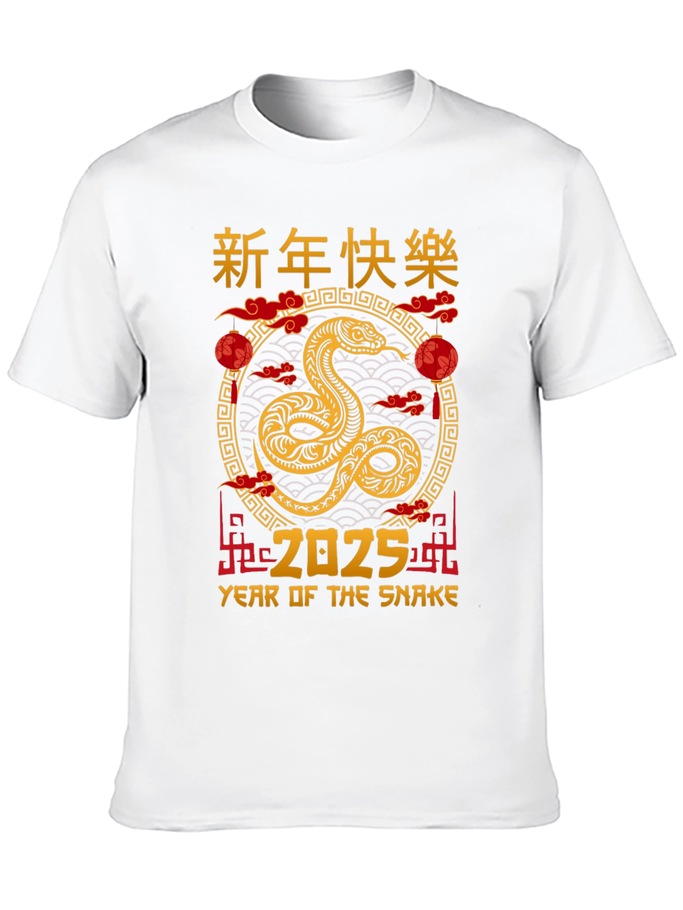 Year of the Snake 2025 T-Shirt