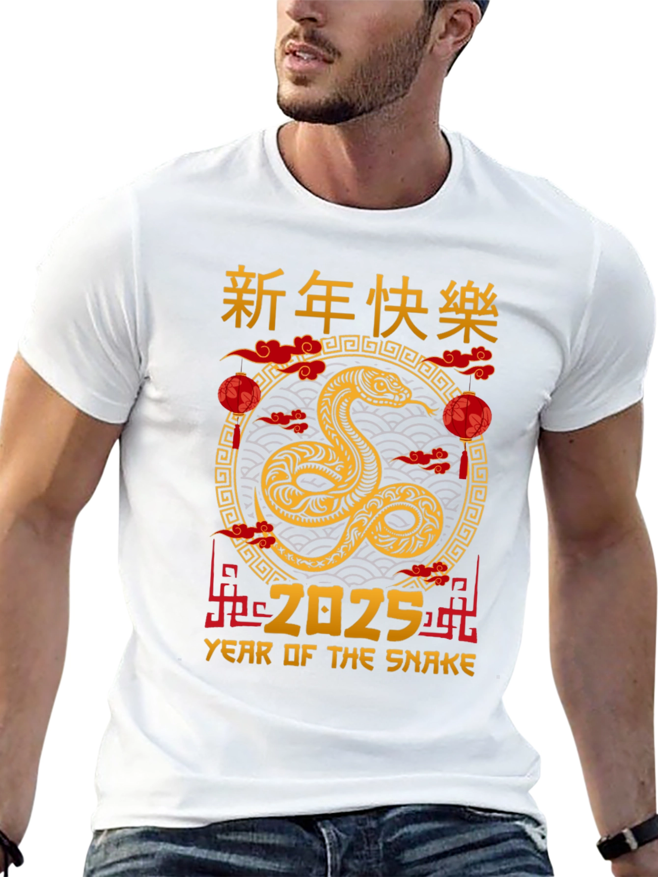 Year of the Snake 2025 T-Shirt