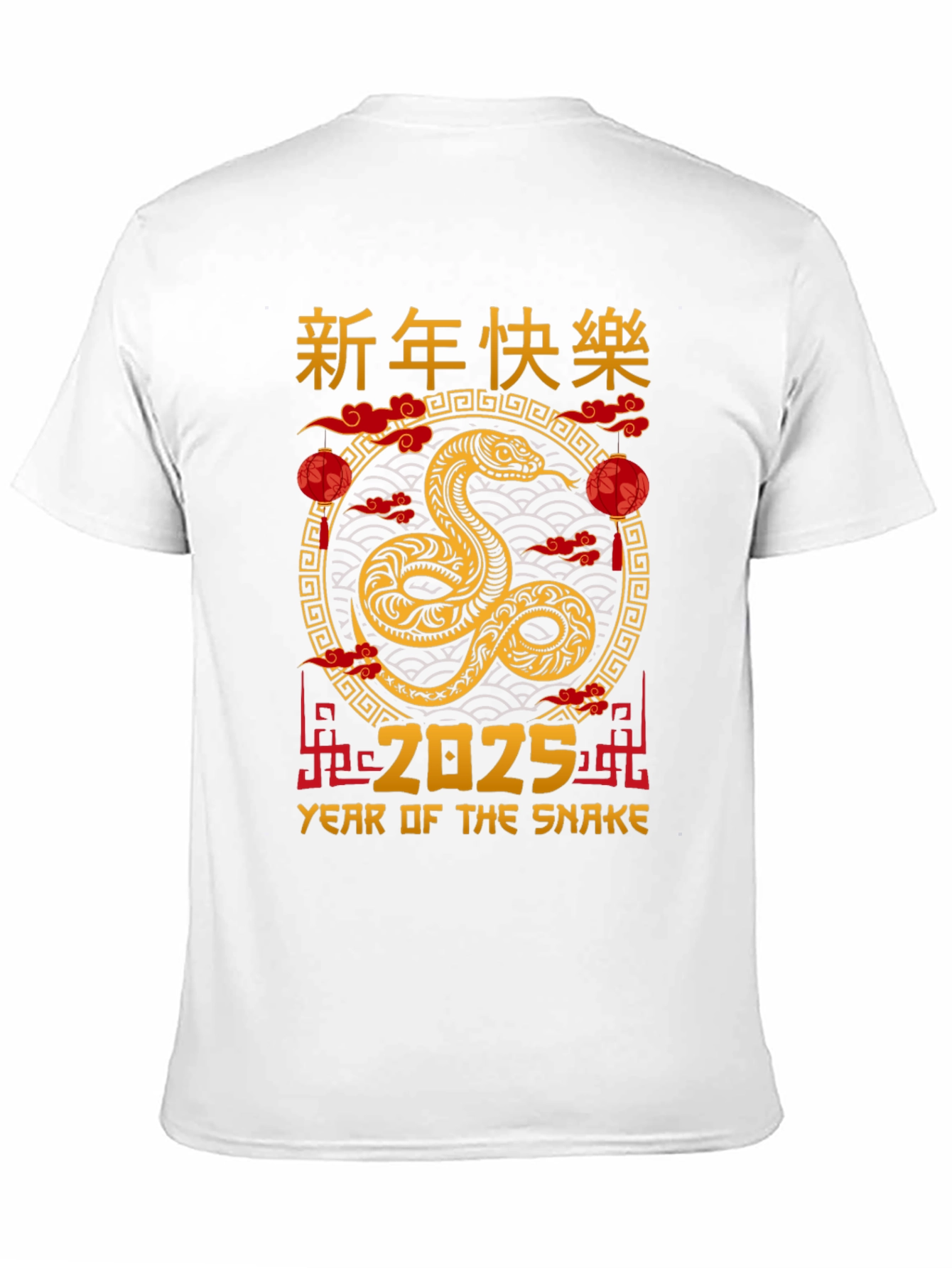 Year of the Snake 2025 T-Shirt
