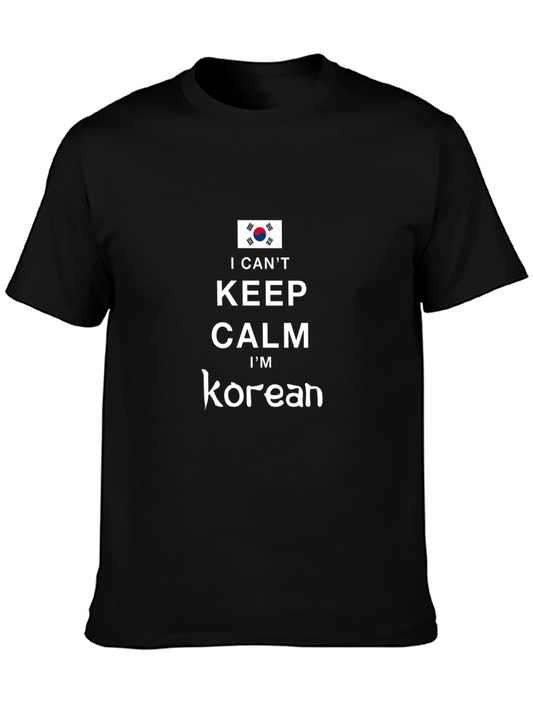Keep Calm Im Korean T-Shirt