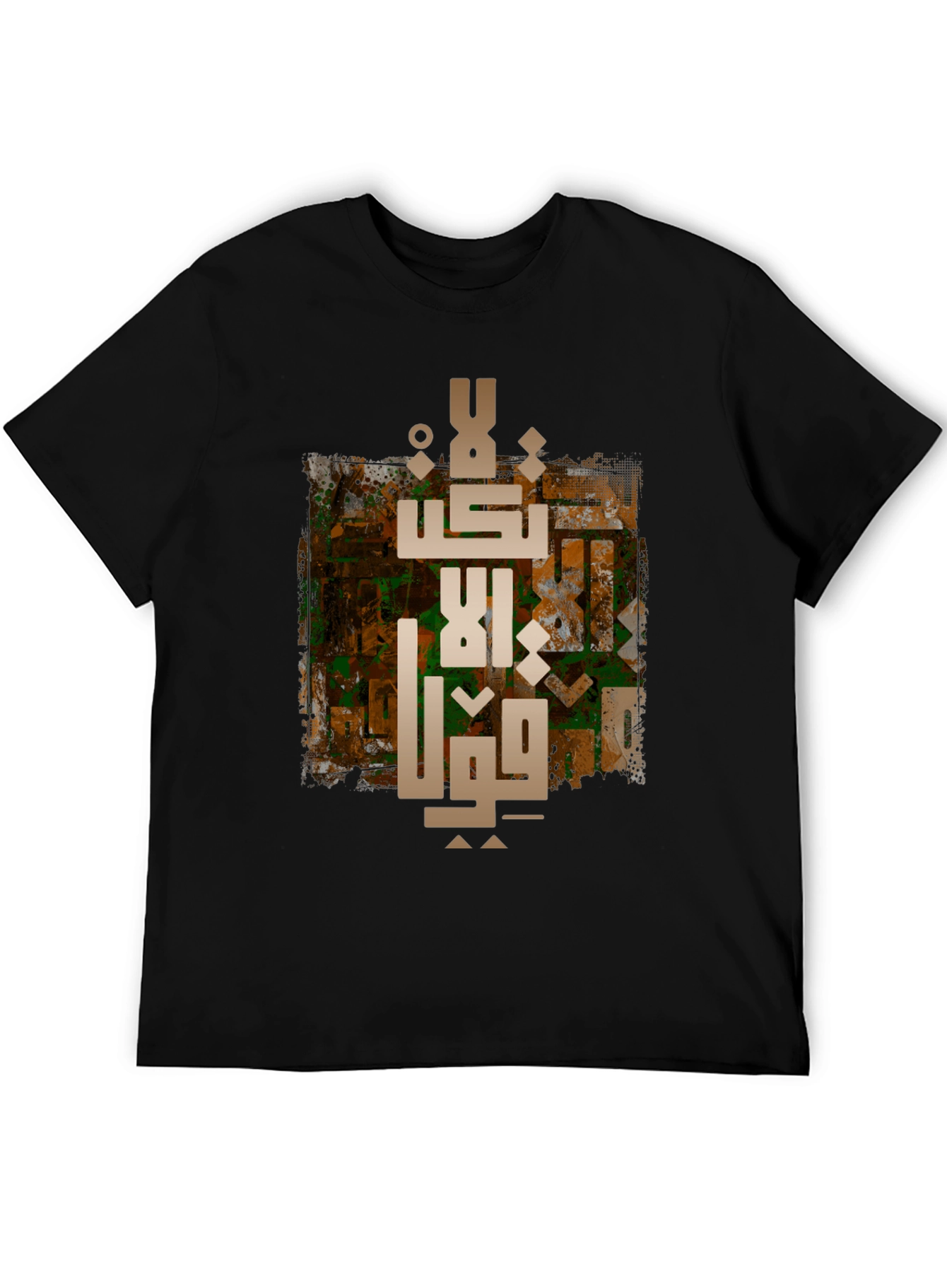 Arabic Calligraphy Graphic Tee - Stylish Cotton Blend T-Shirt