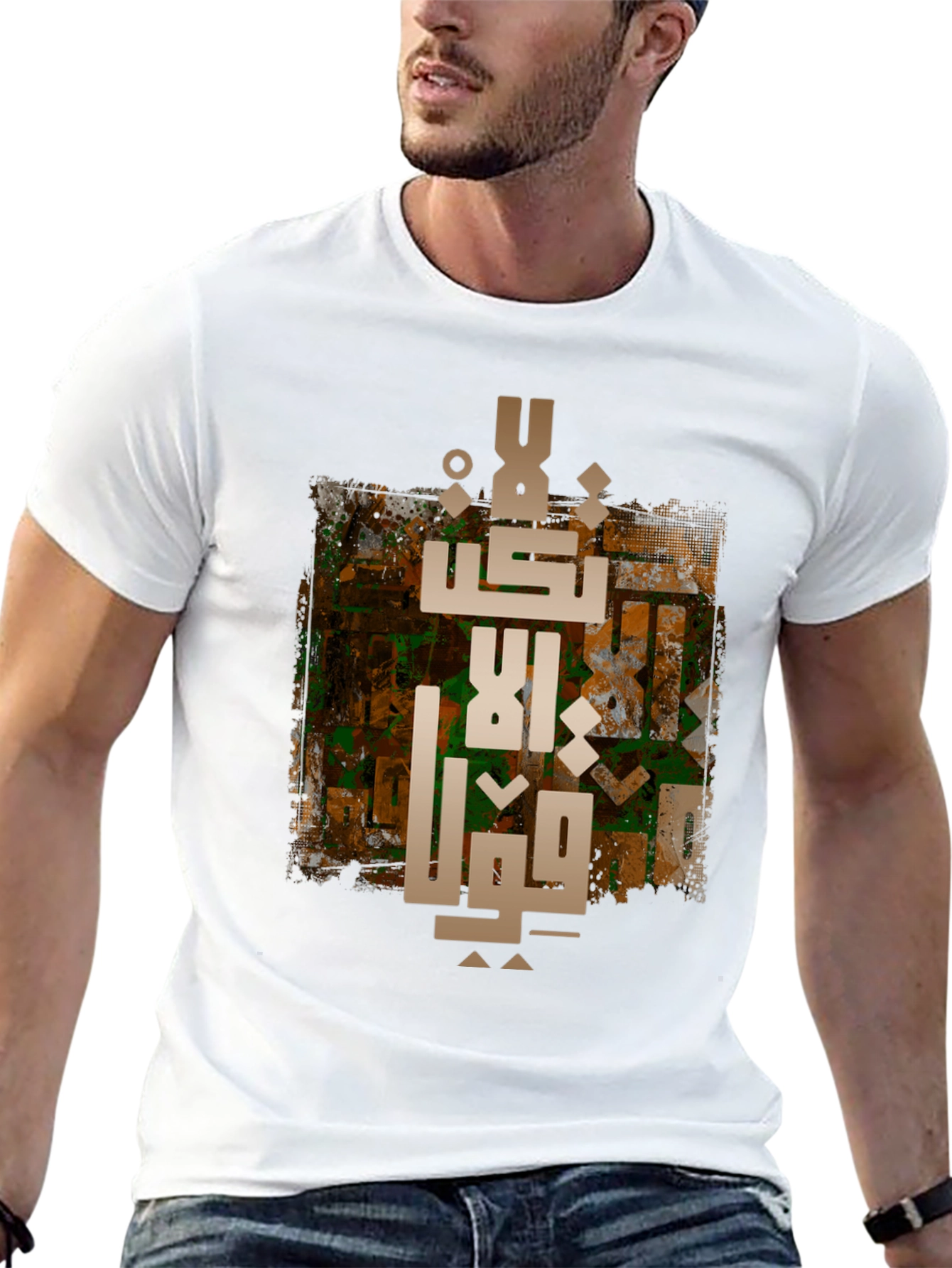 Arabic Calligraphy Graphic Tee - Stylish Cotton Blend T-Shirt