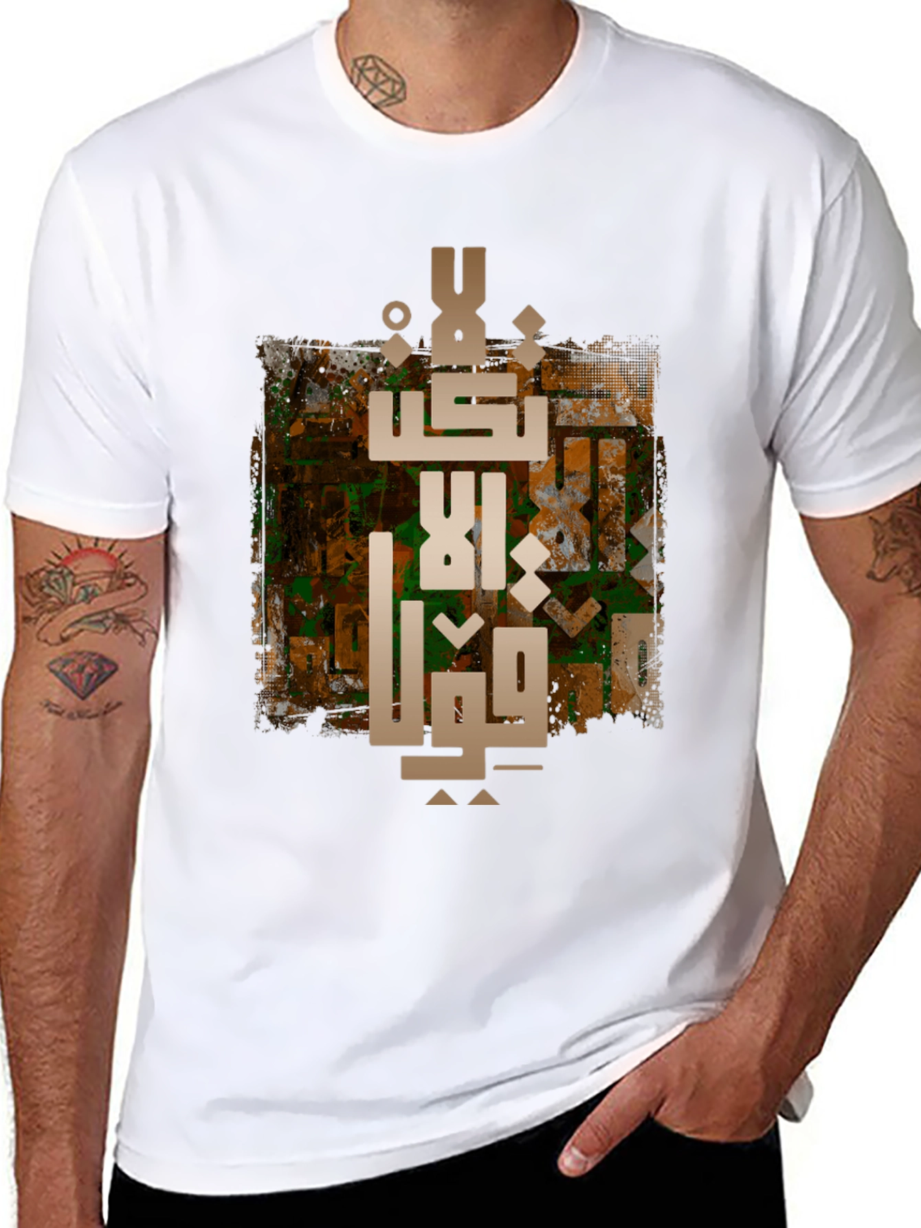 Arabic Calligraphy Graphic Tee - Stylish Cotton Blend T-Shirt