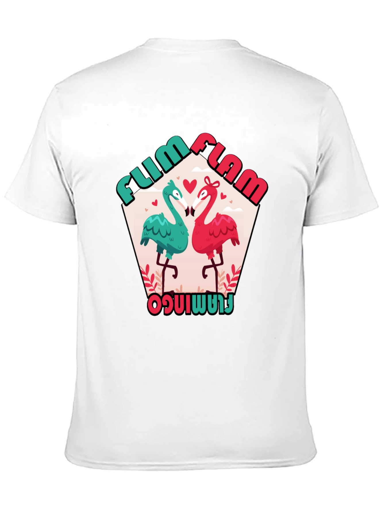 Fum Flam Flamingo Black Graphic Tee