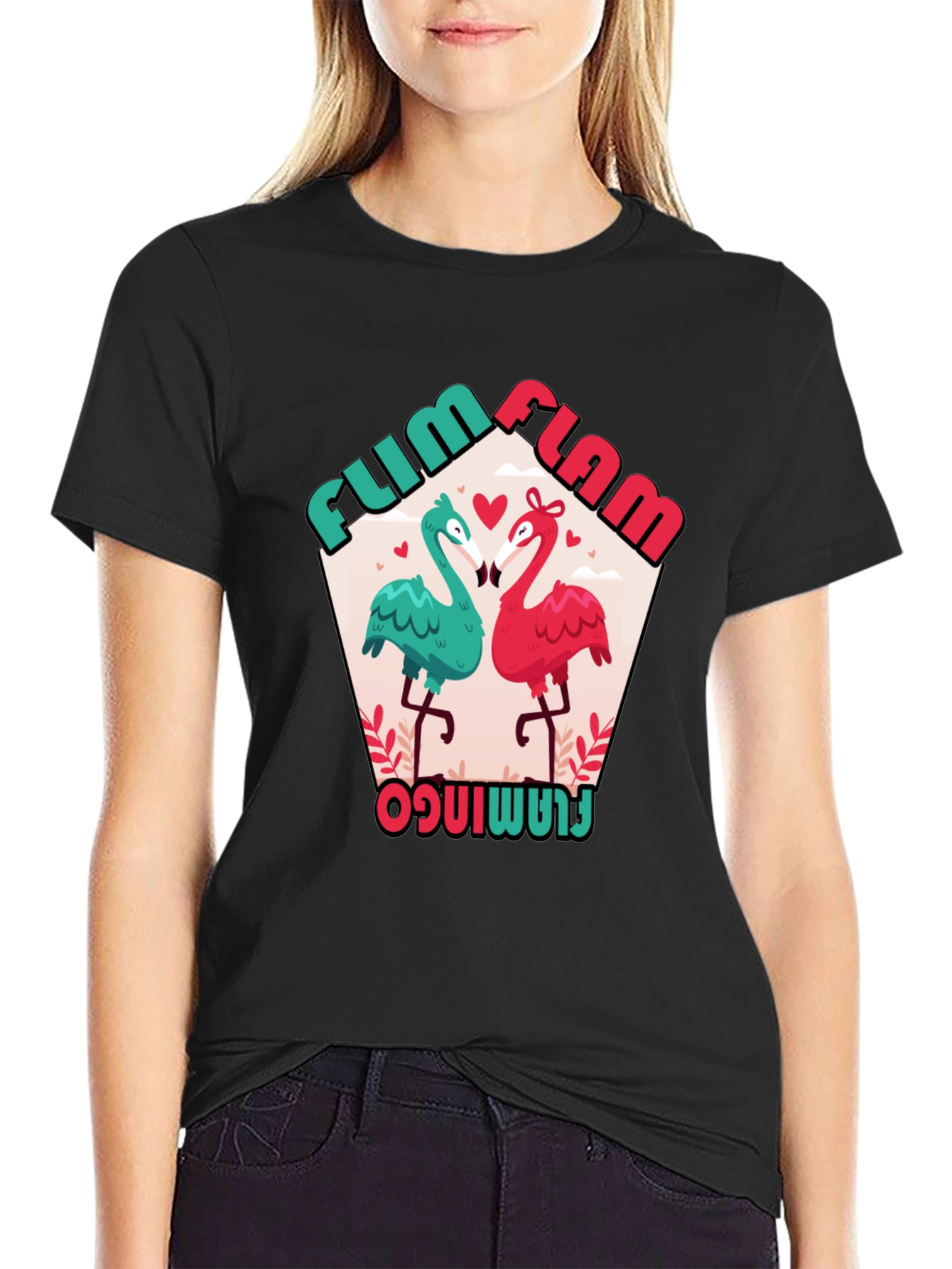 Fum Flam Flamingo Black Graphic Tee