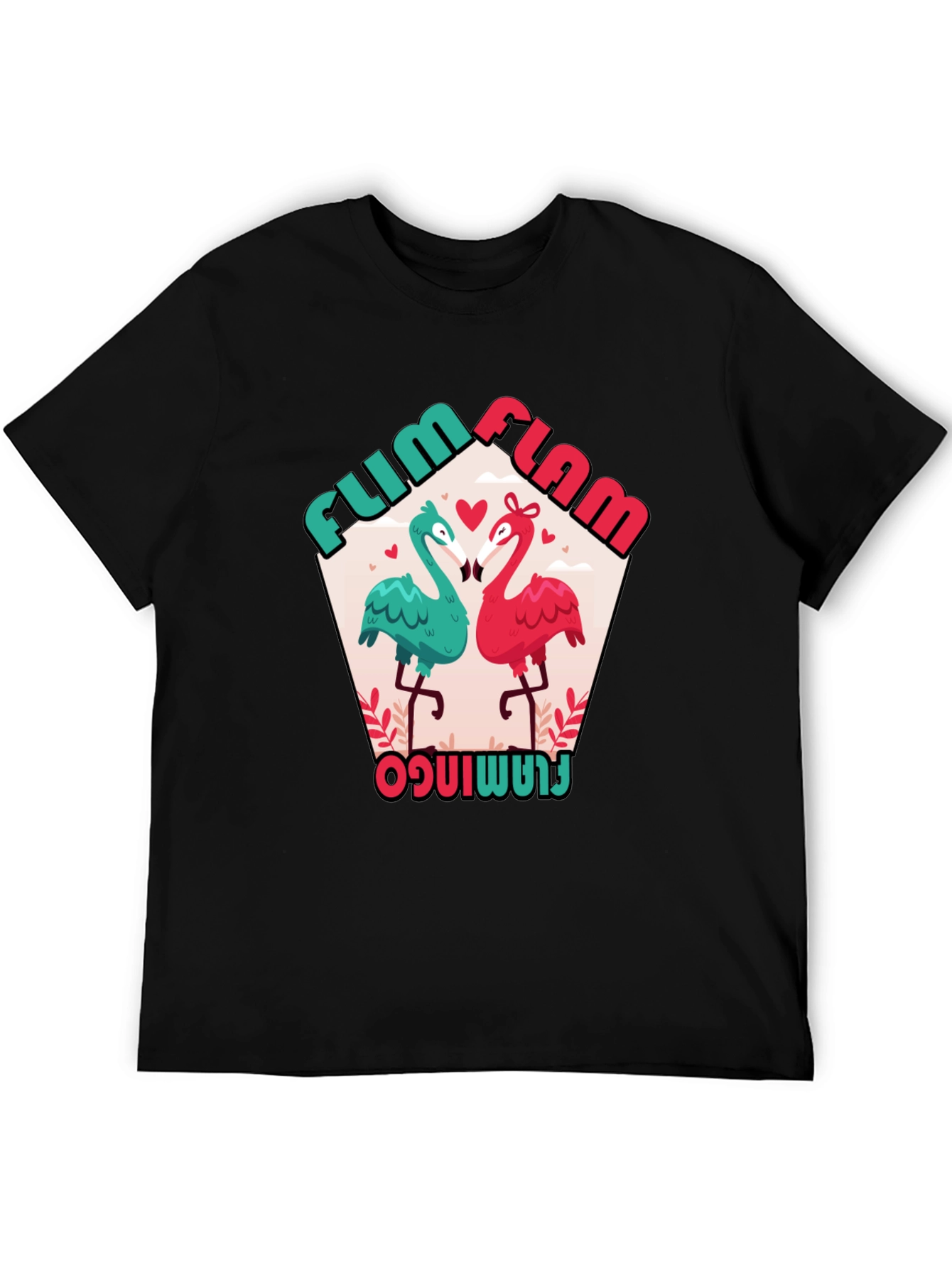Fum Flam Flamingo Black Graphic Tee