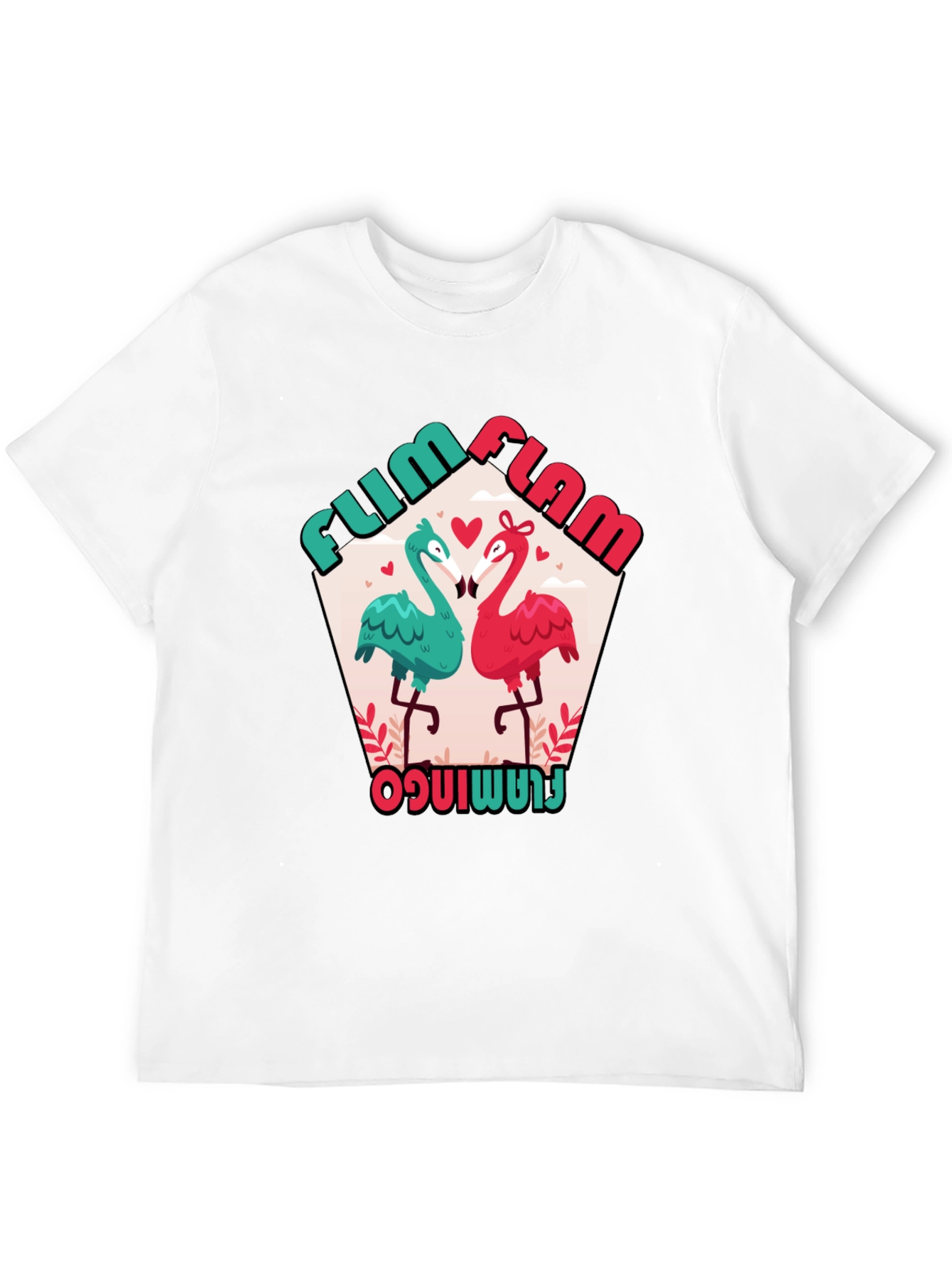 Fum Flam Flamingo Black Graphic Tee