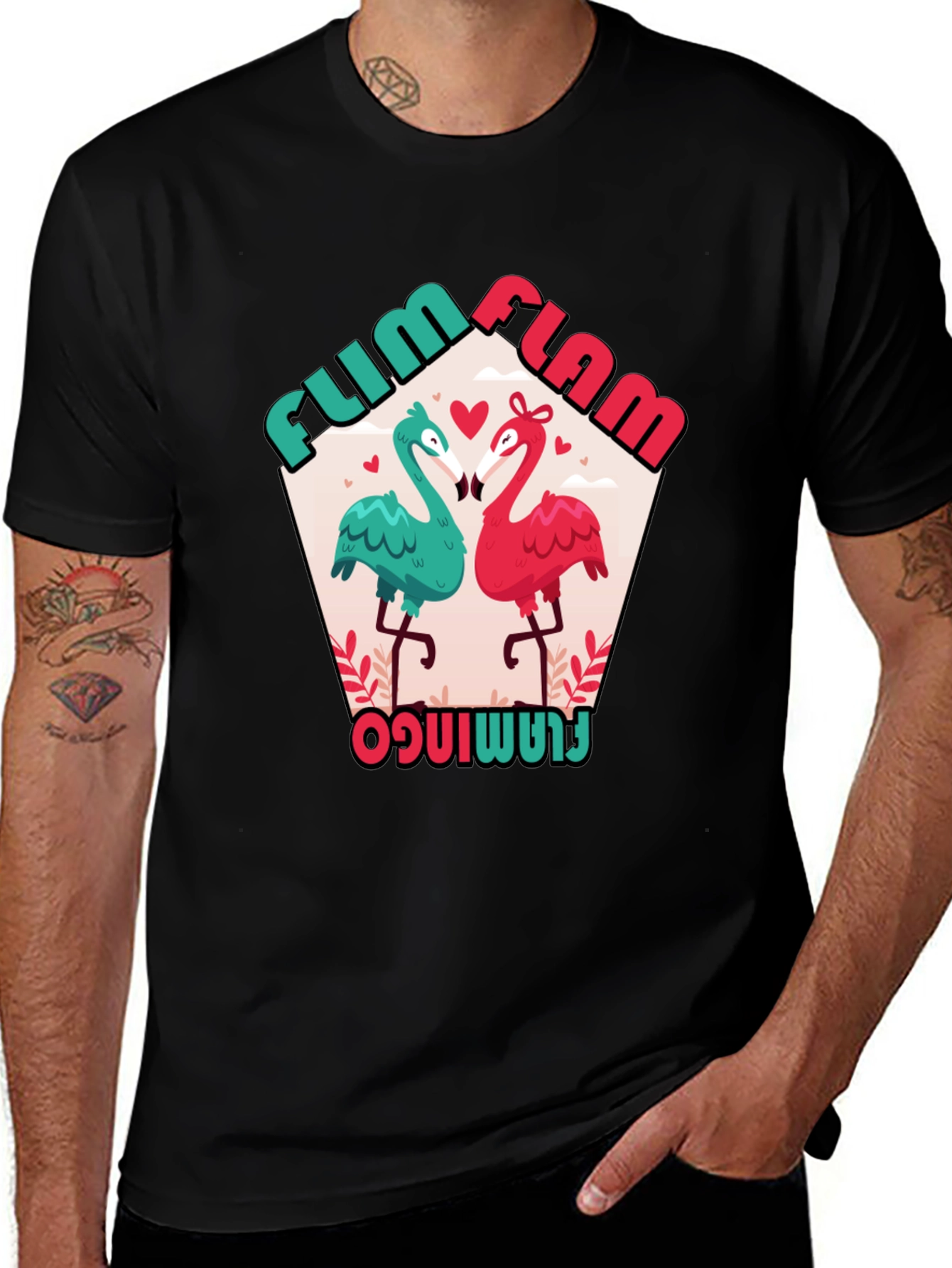 Fum Flam Flamingo Black Graphic Tee