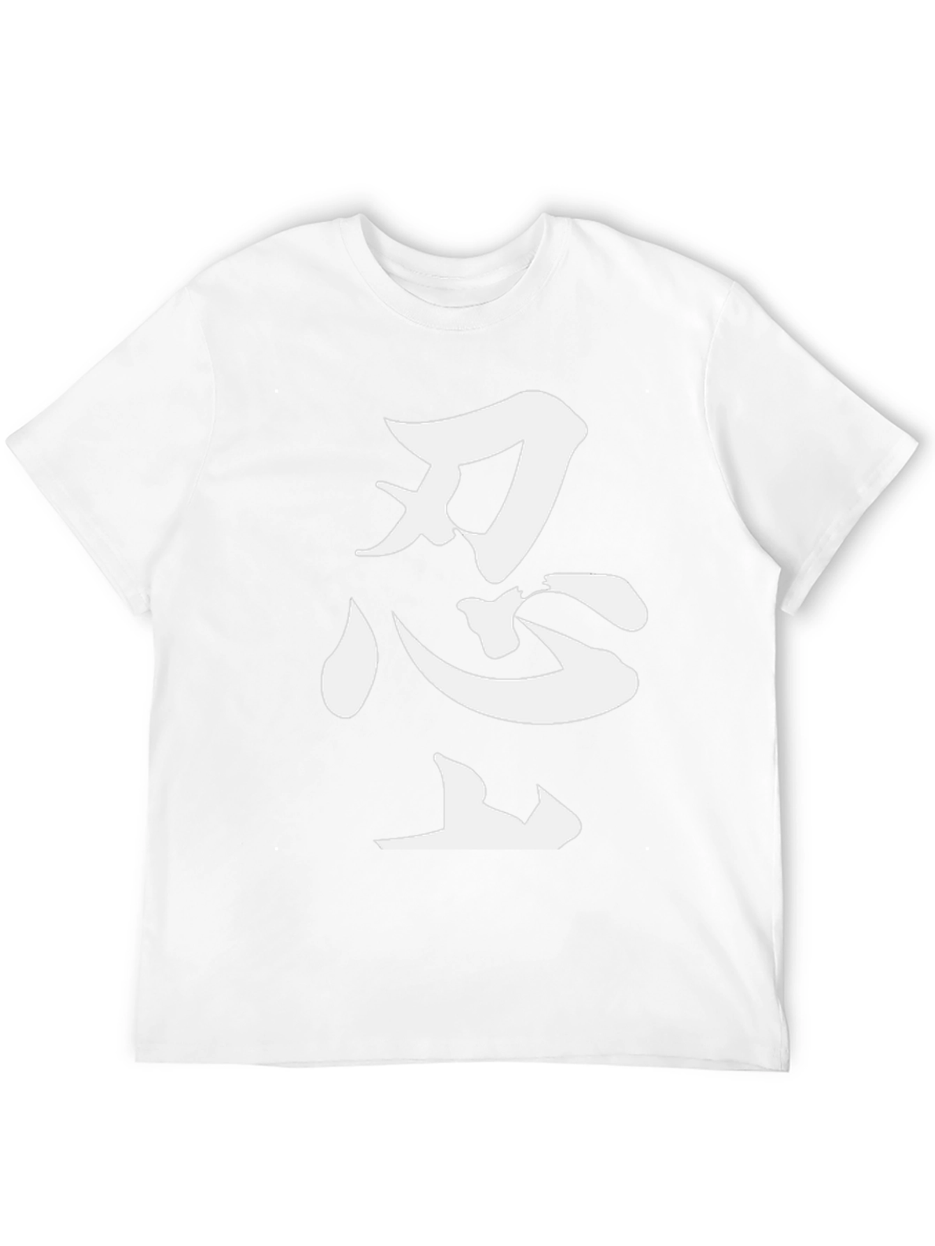 Japanese Kanji Ninja T-Shirt