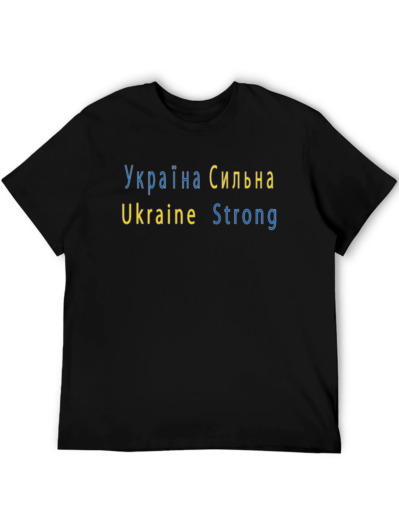 Ukraine Strong T-Shirt - Black Cotton Support Tee