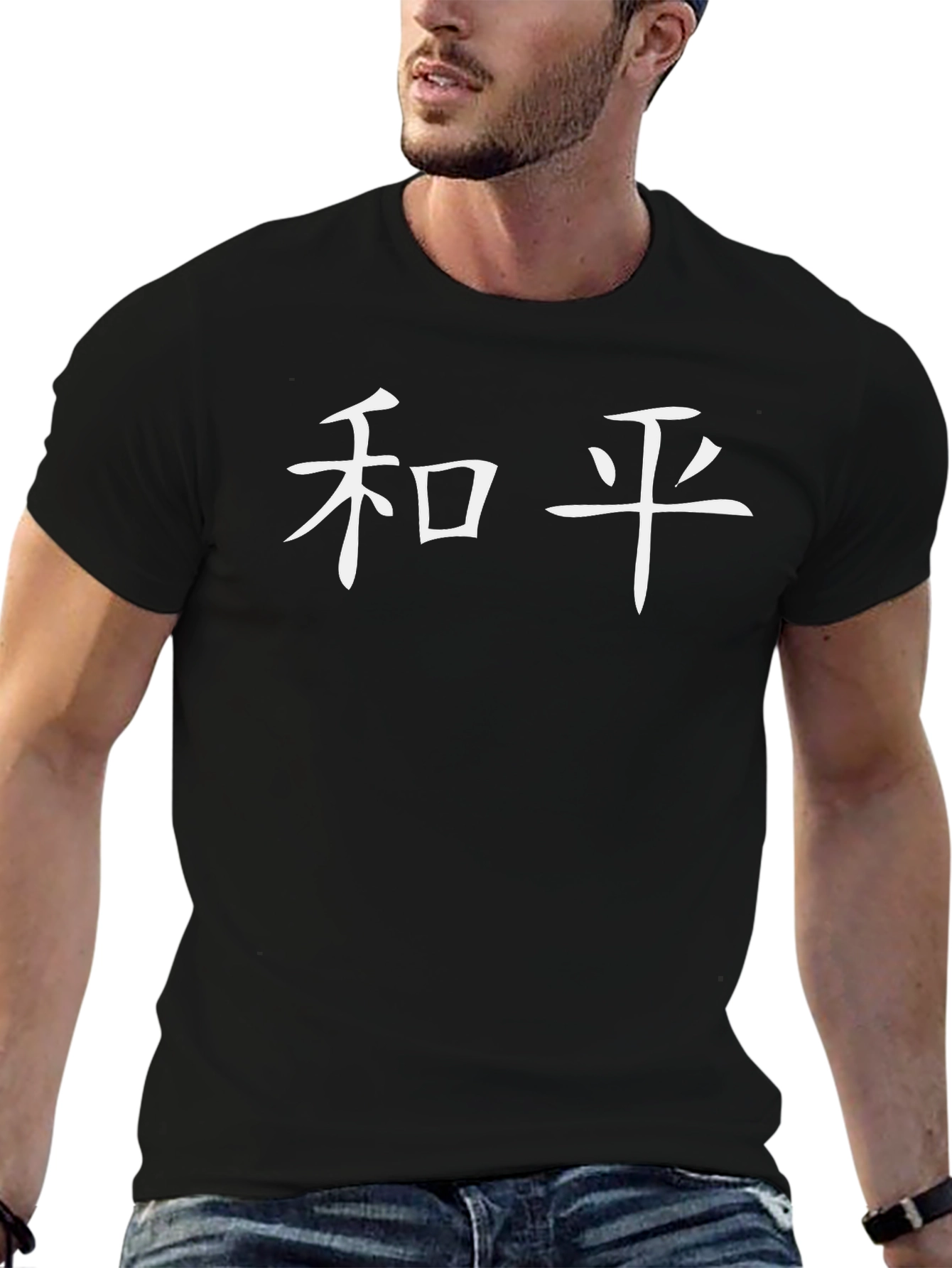 Peace Symbol T-Shirt - Classic Style