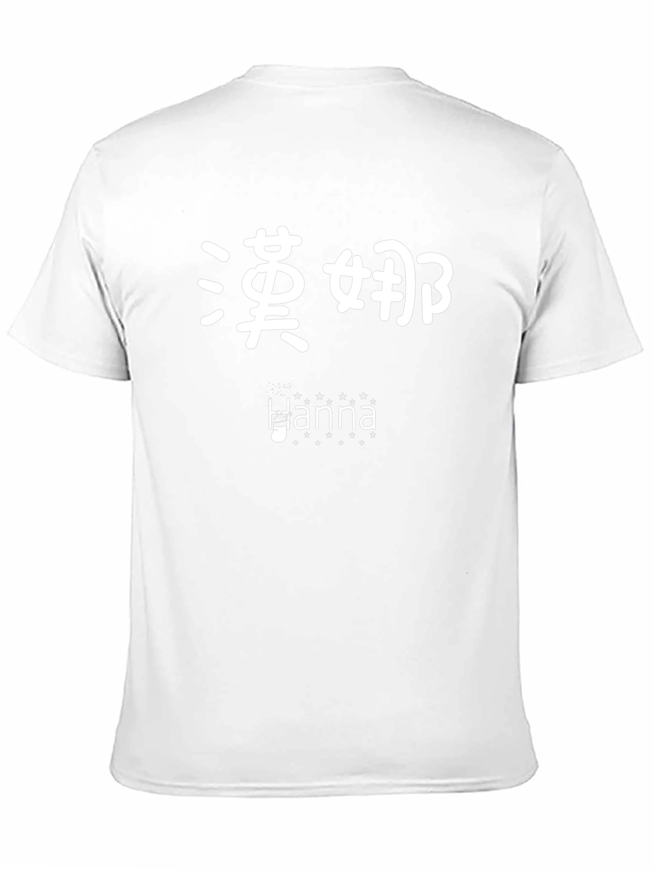 Personalized Hanna Name T-Shirt - Black Cotton Tee