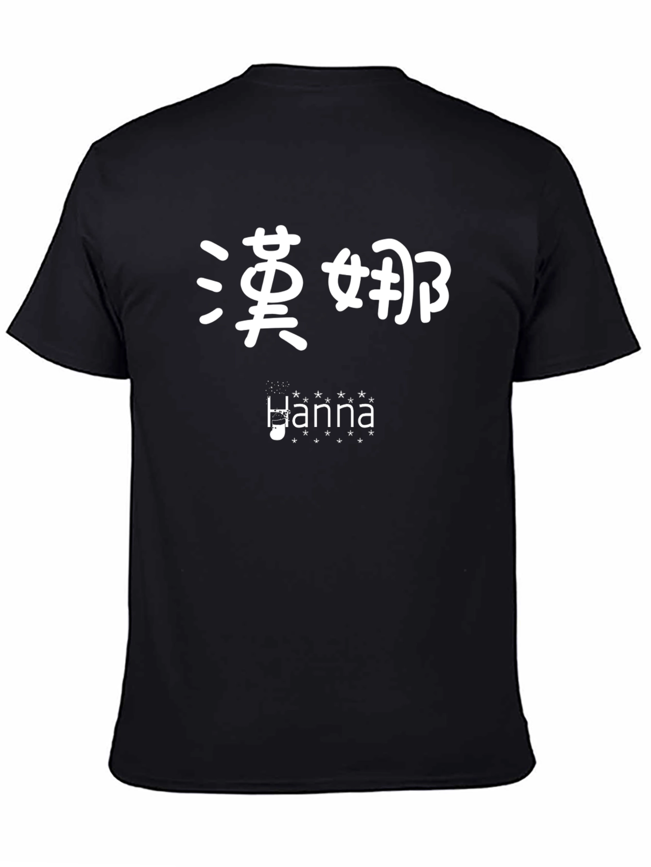 Personalized Hanna Name T-Shirt - Black Cotton Tee