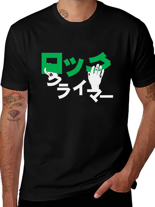 Graphic Print T-Shirt - Black with Green and White Design