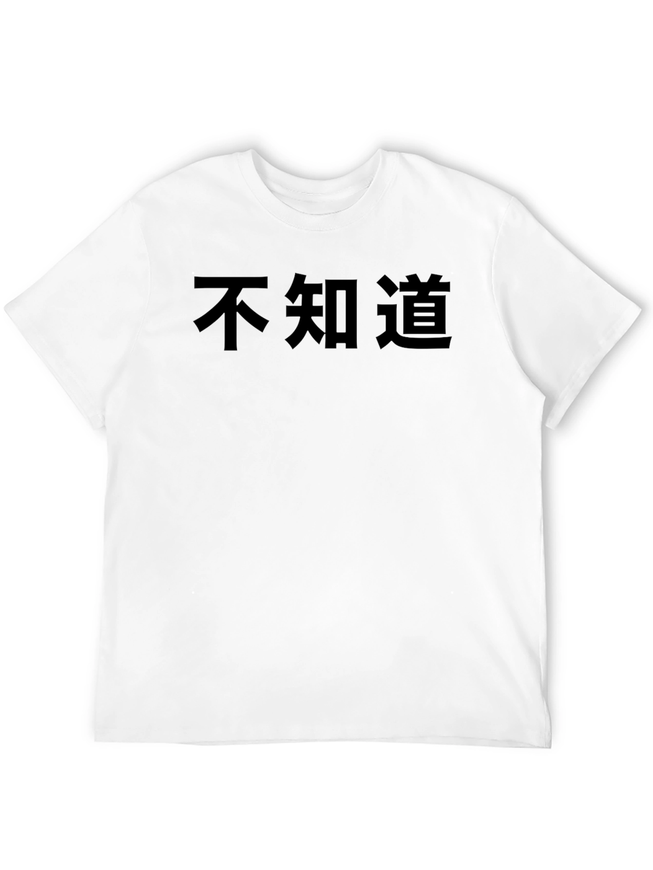 Black T-Shirt with Chinese Text Print