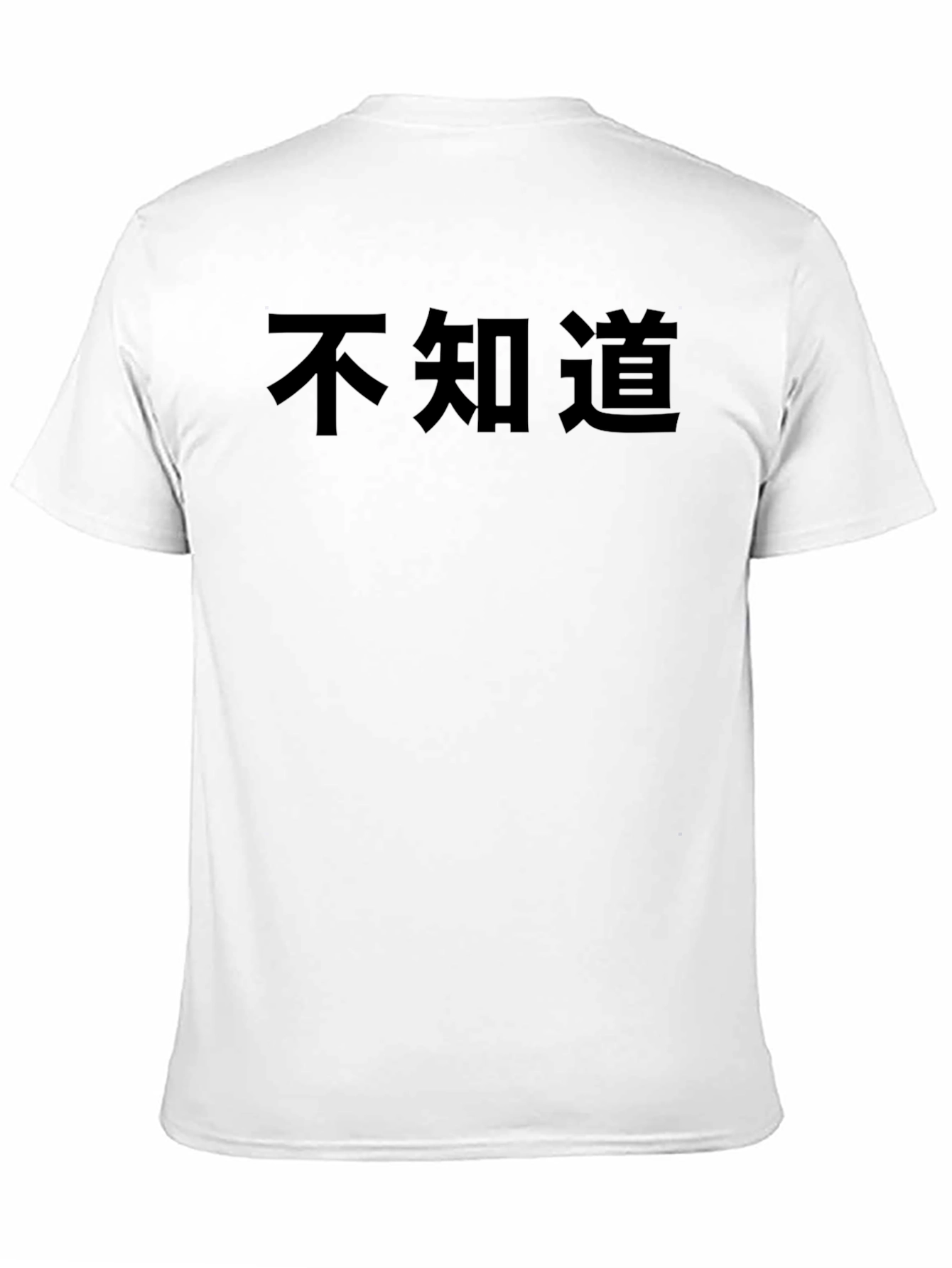 Black T-Shirt with Chinese Text Print